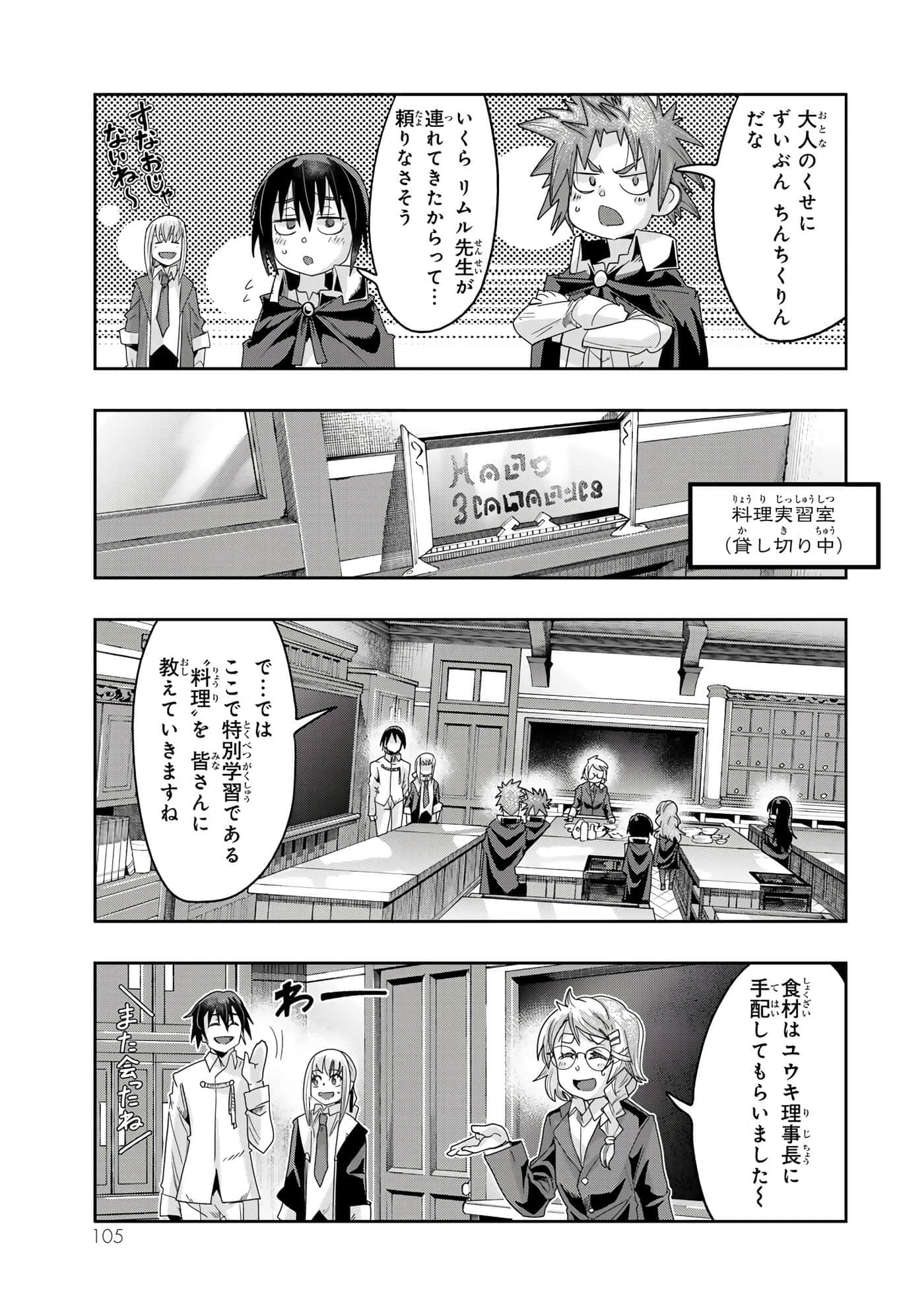 第 3 卷 第 106 页