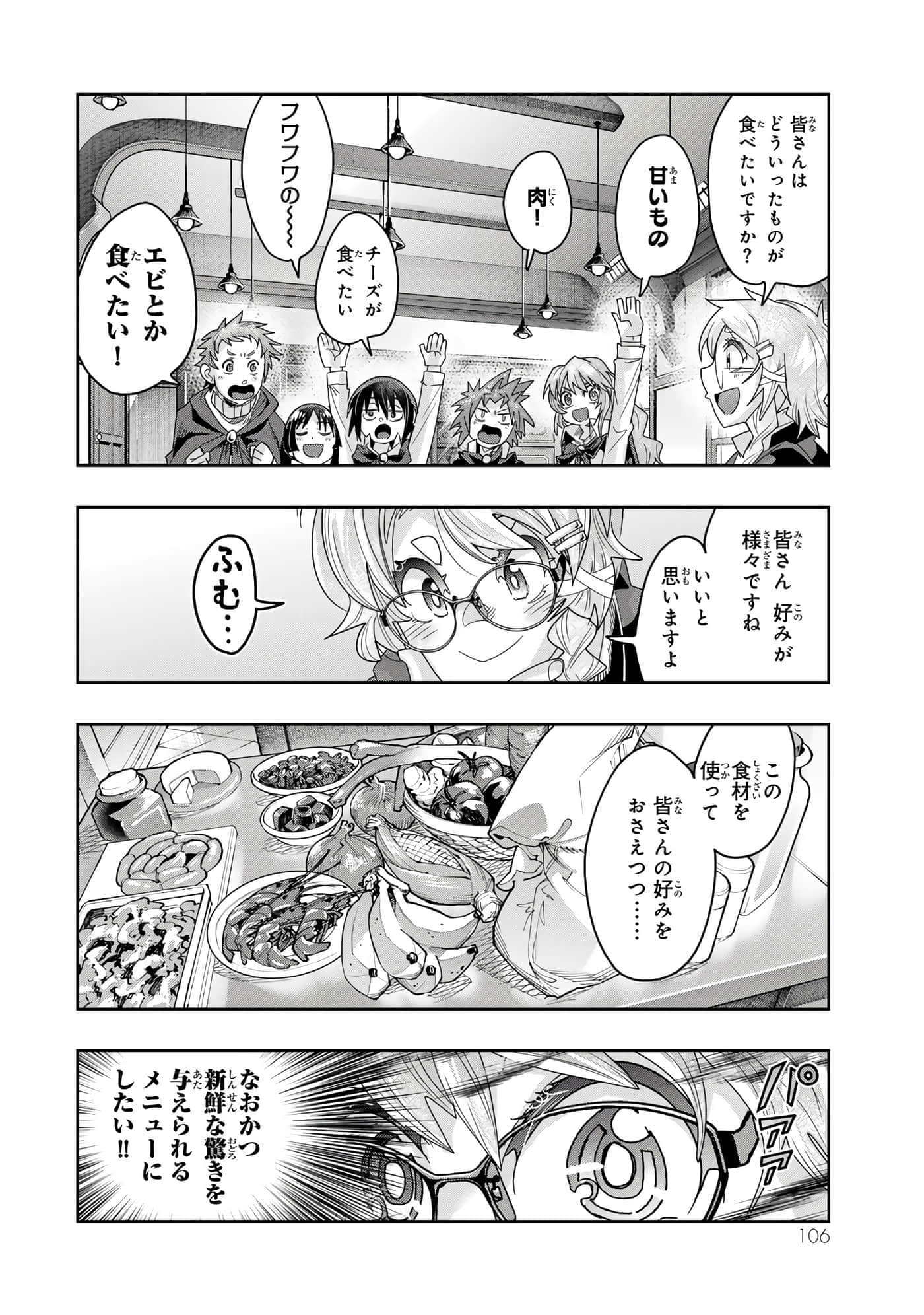 第 3 卷 第 107 页