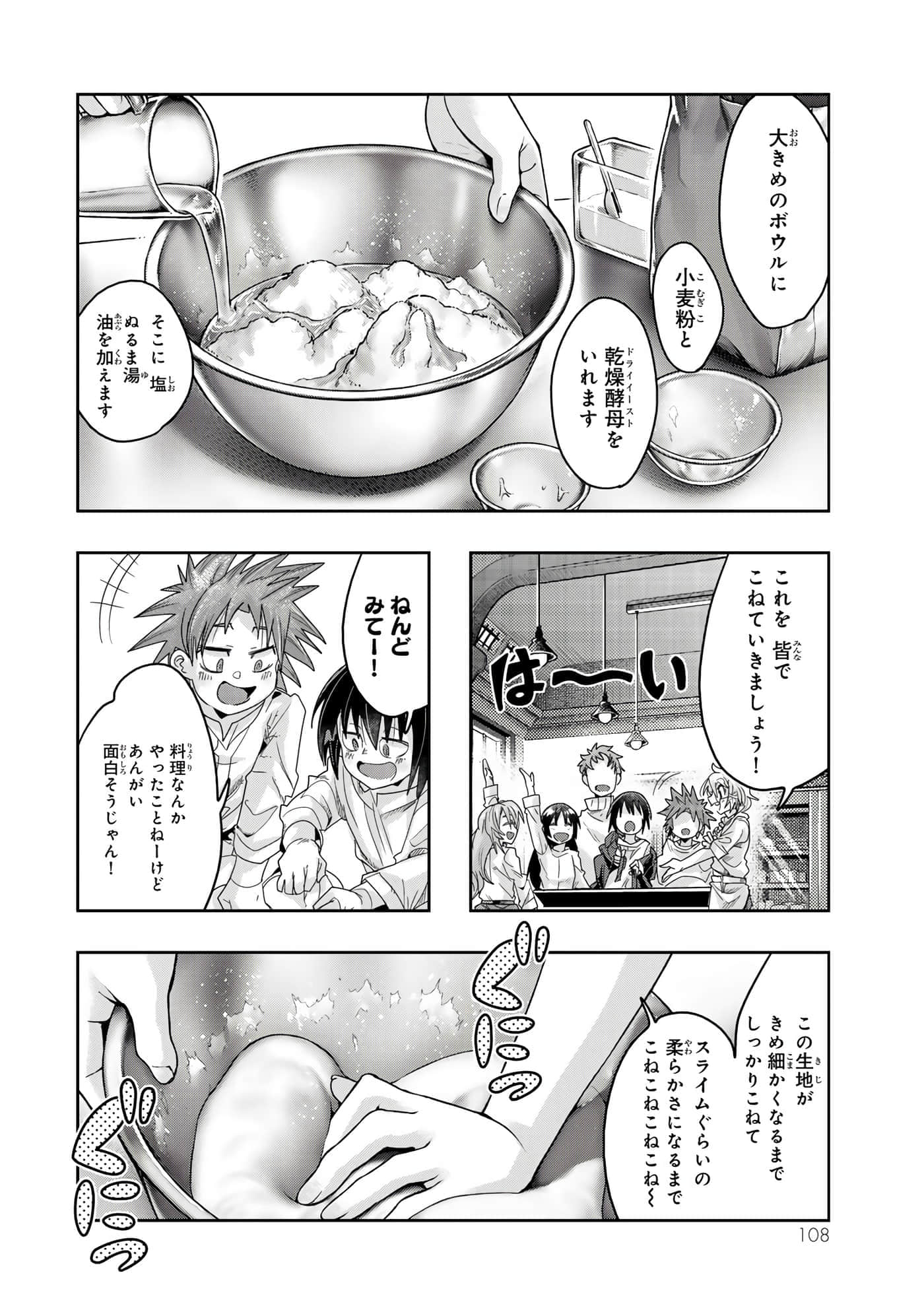 第 3 卷 第 109 页