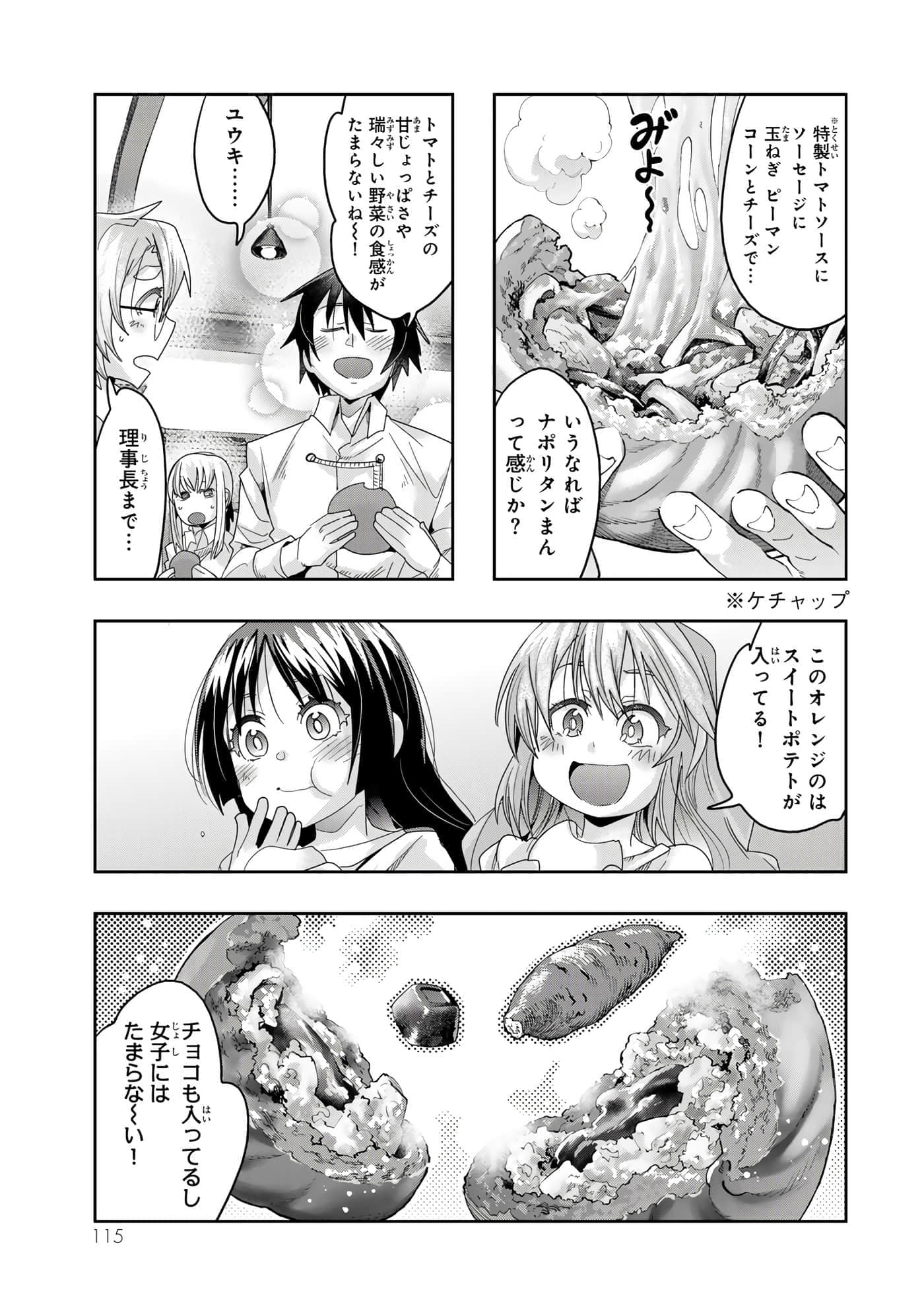 第 3 卷 第 116 页