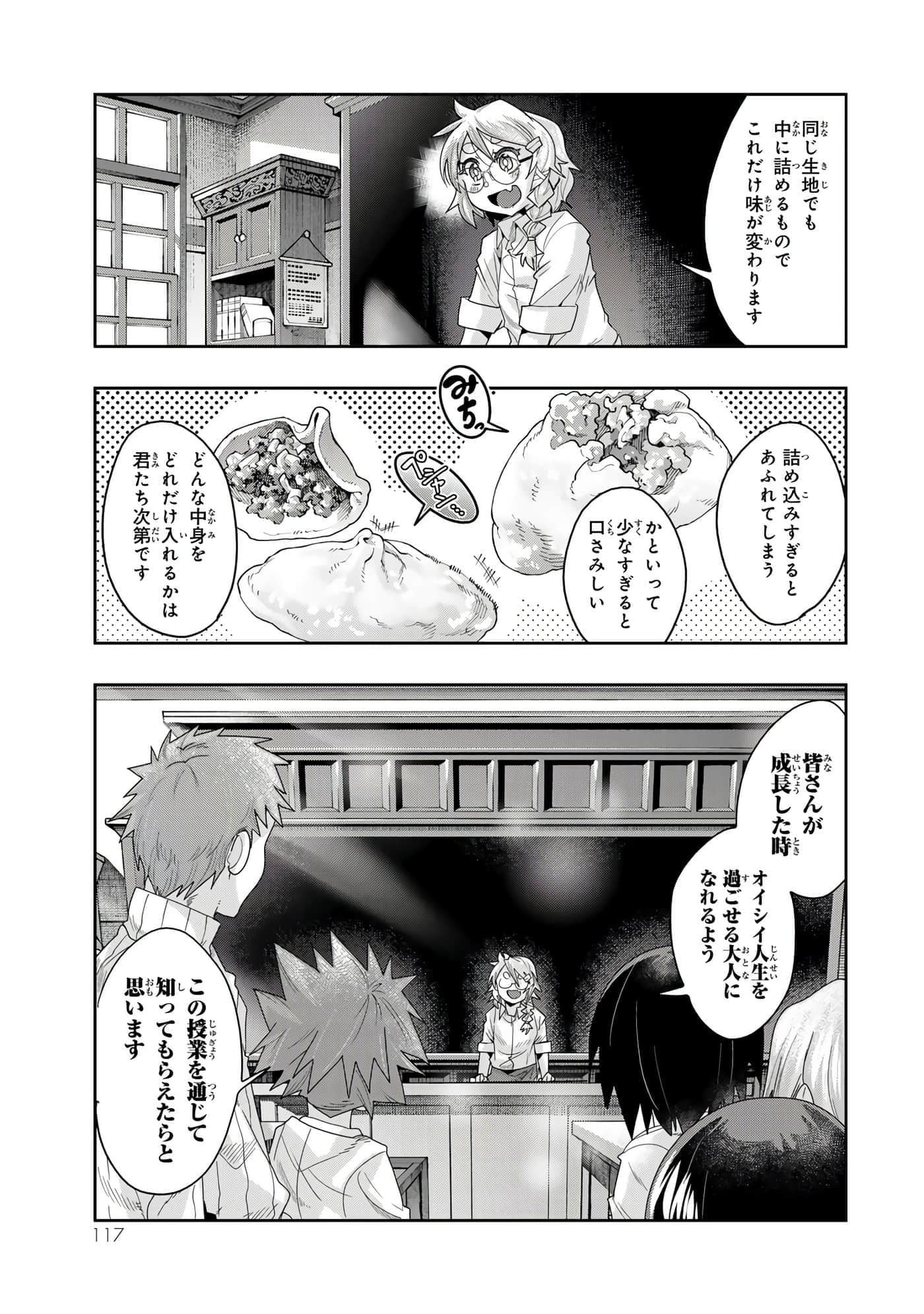 第 3 卷 第 118 页