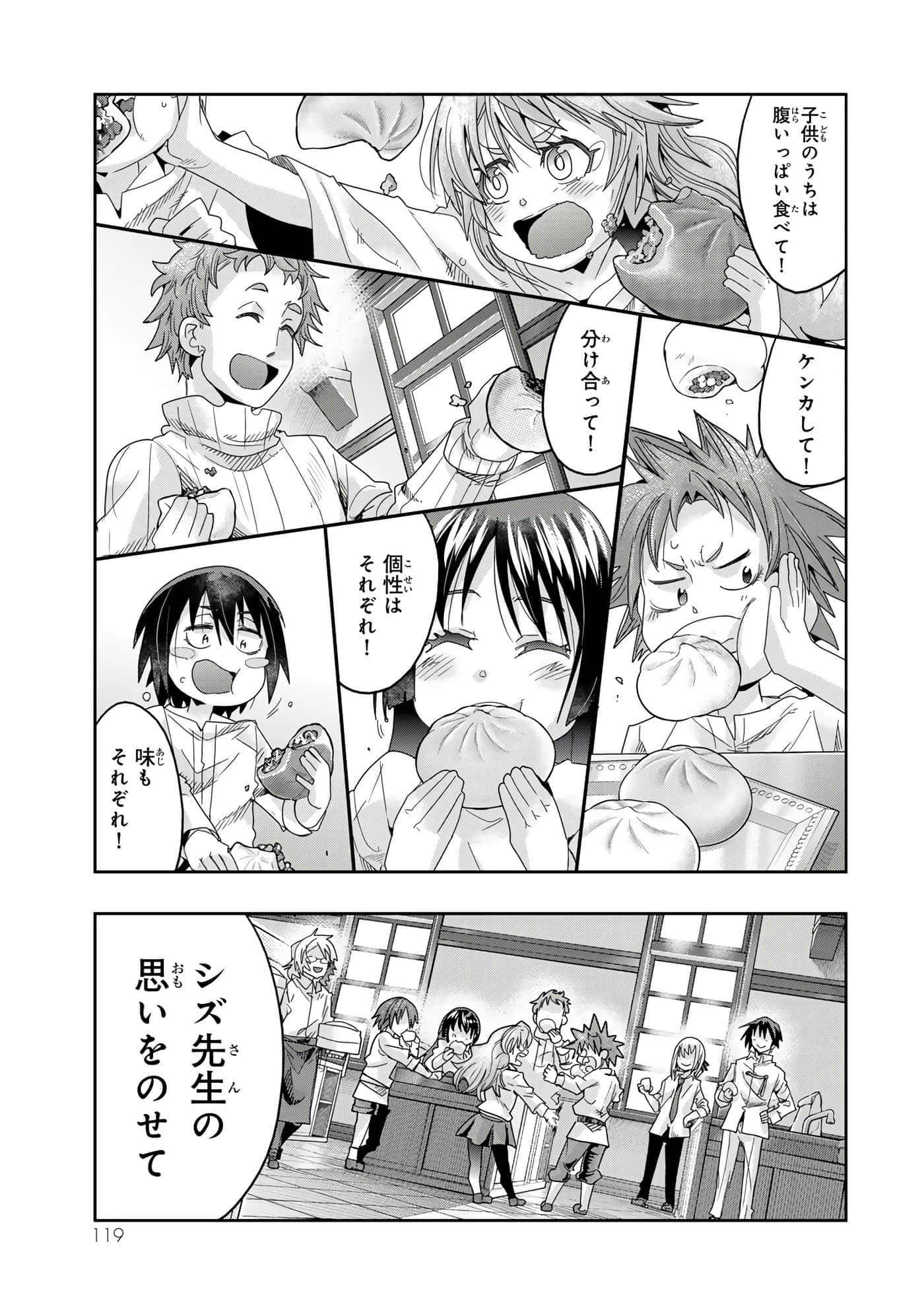 第 3 卷 第 120 页