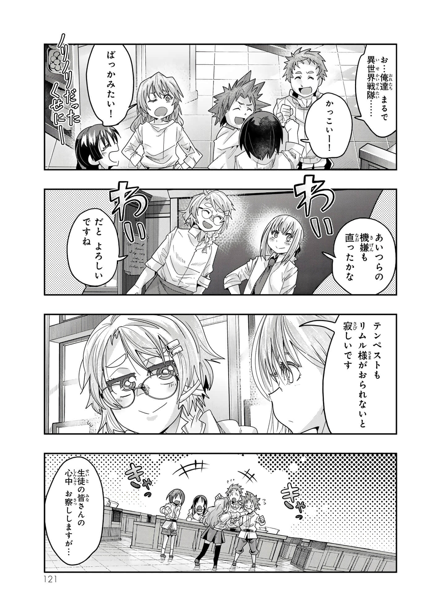 第 3 卷 第 122 页