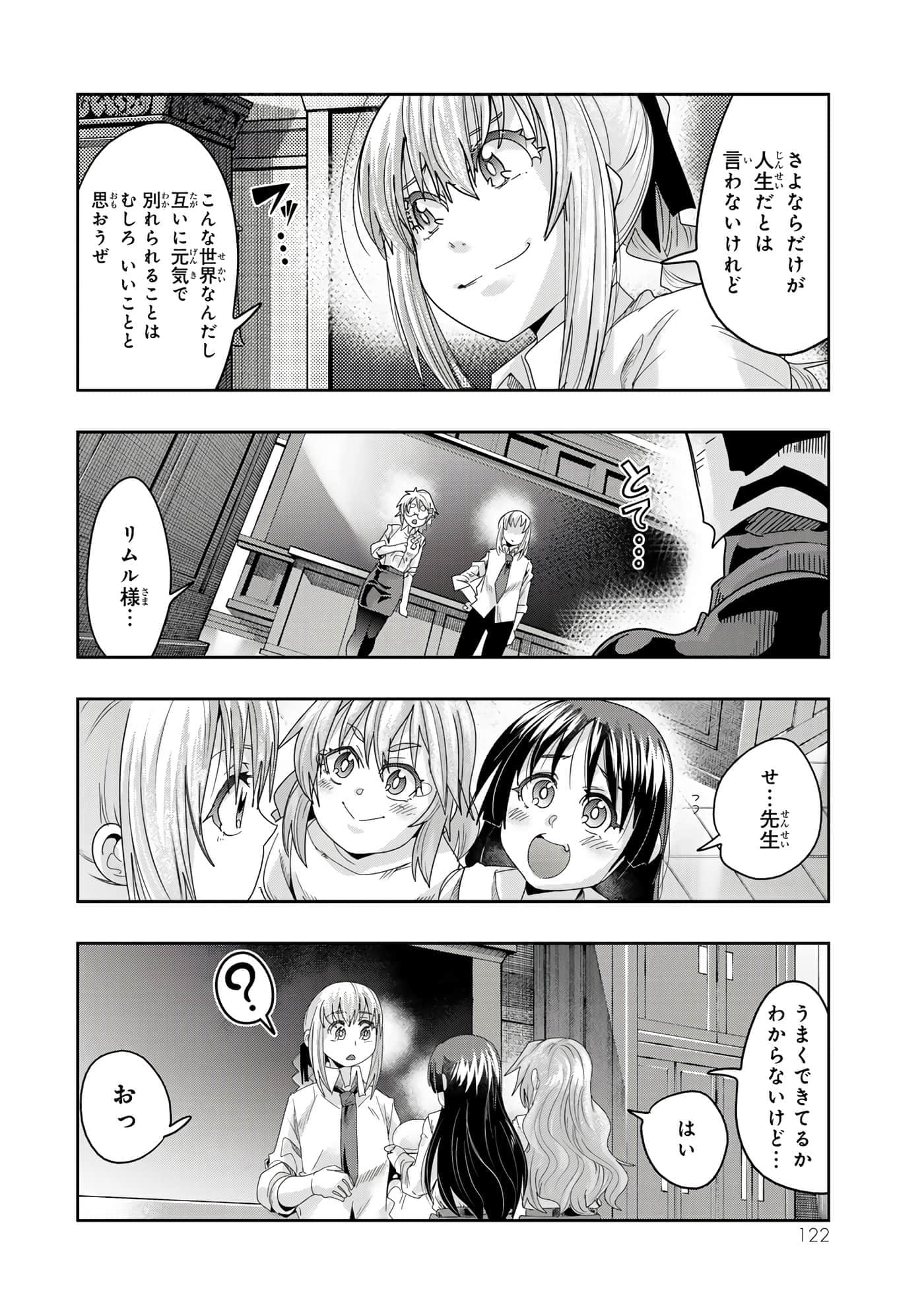 第 3 卷 第 123 页