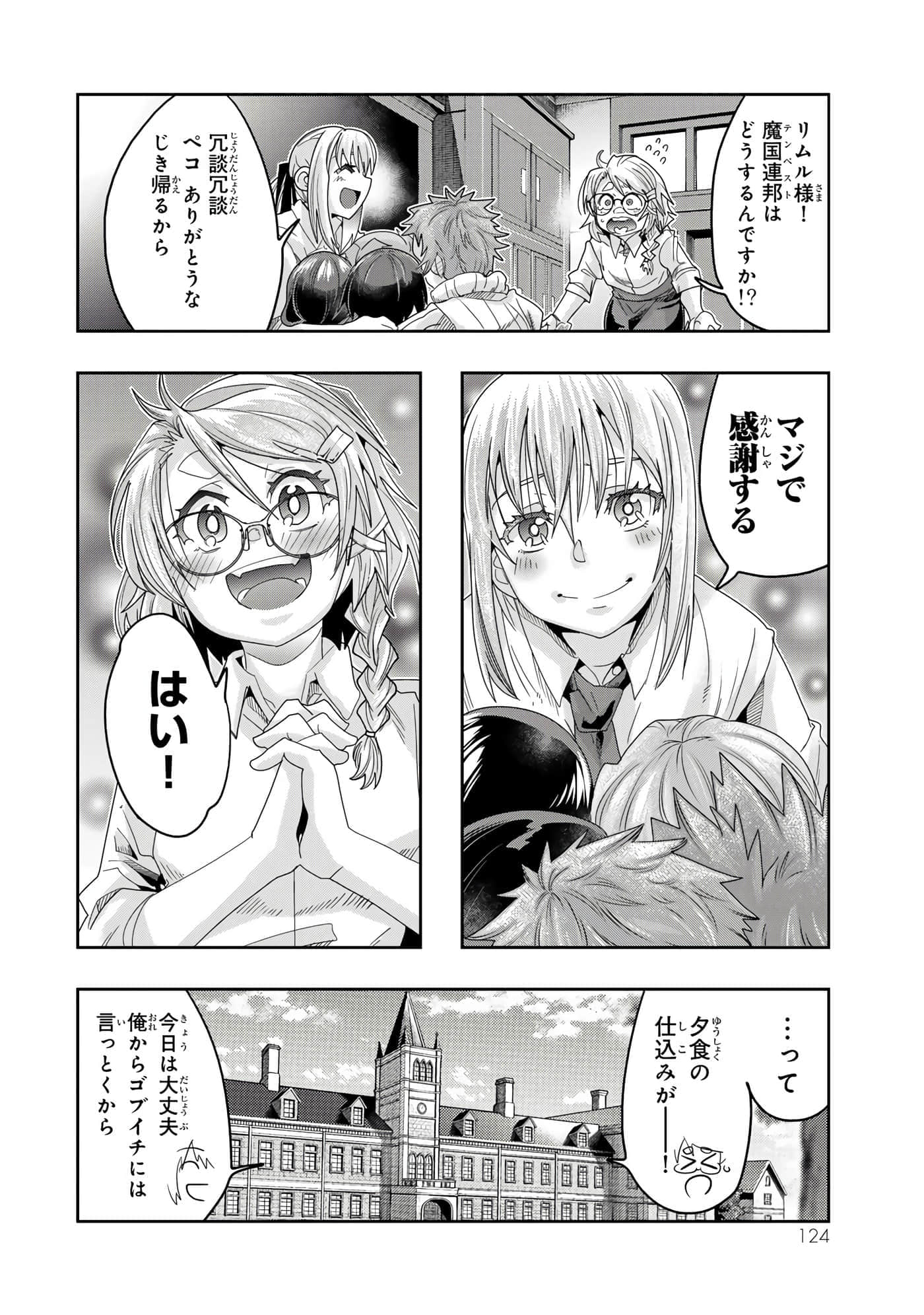 第 3 卷 第 125 页