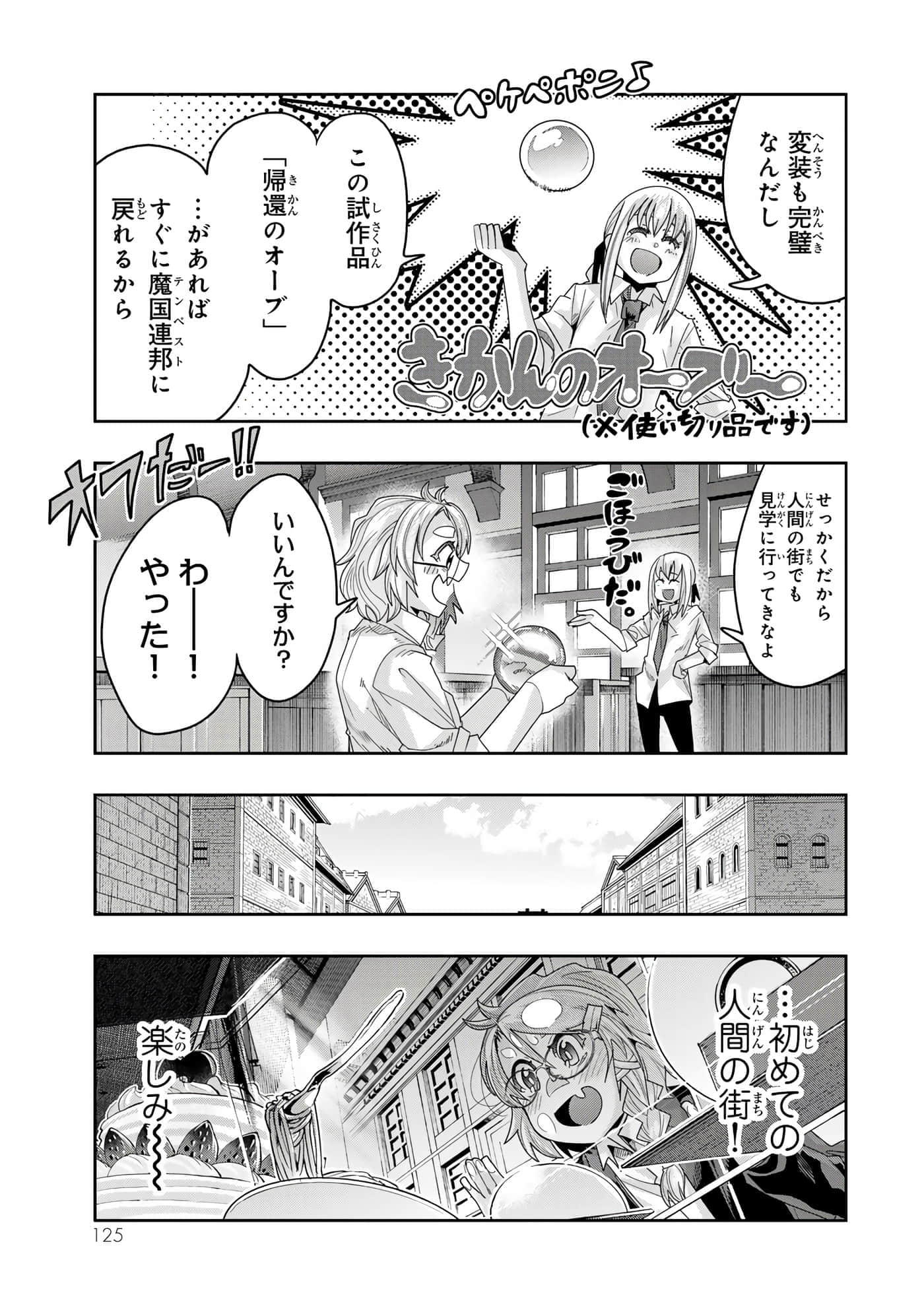 第 3 卷 第 126 页