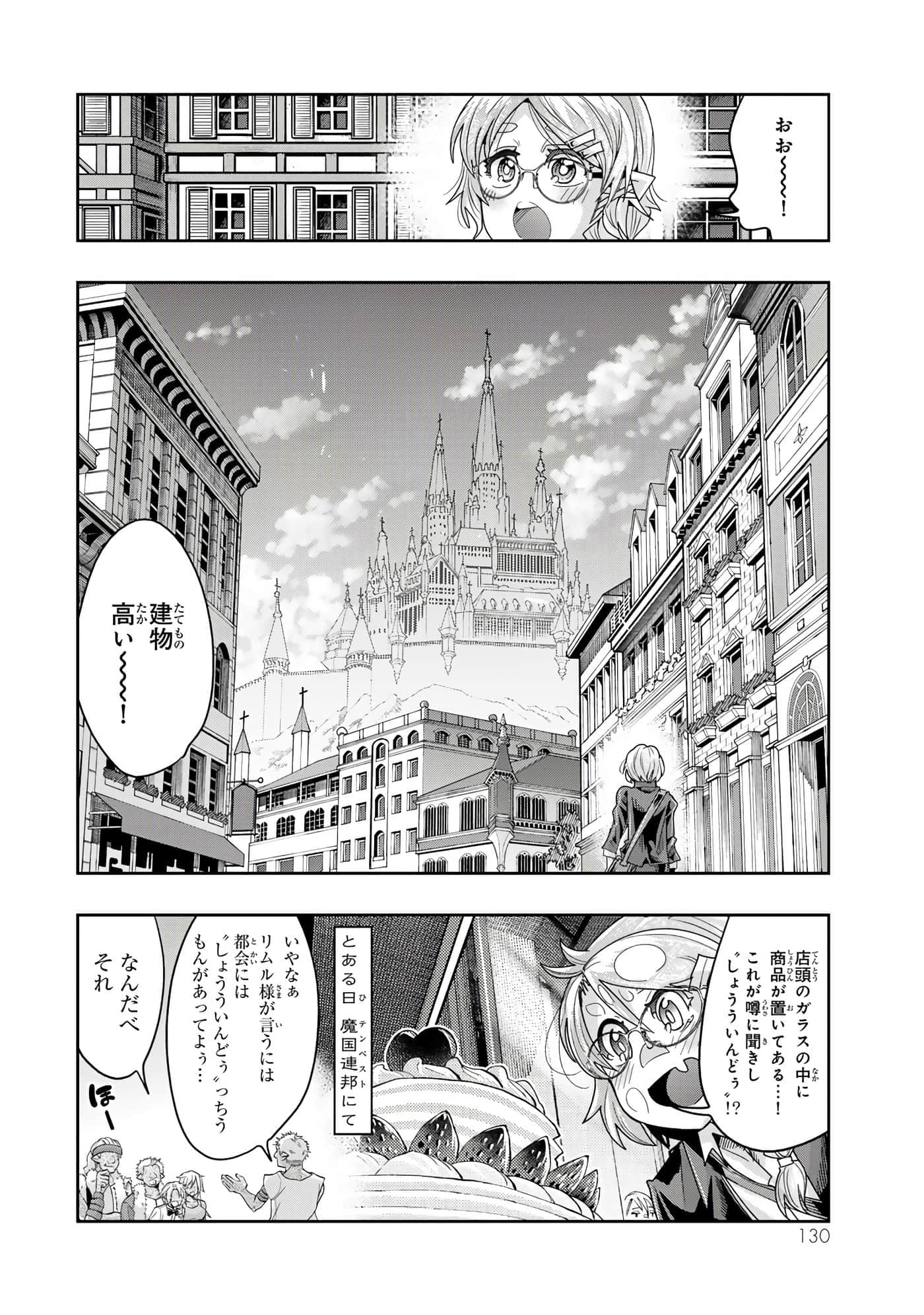 第 3 卷 第 131 页