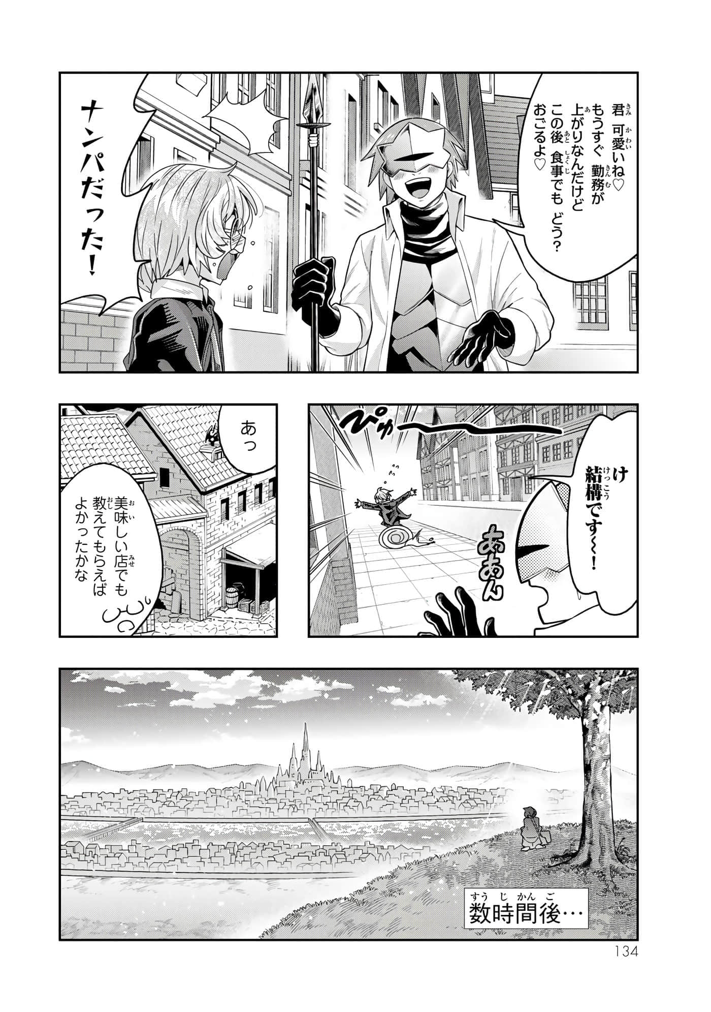 第 3 卷 第 135 页
