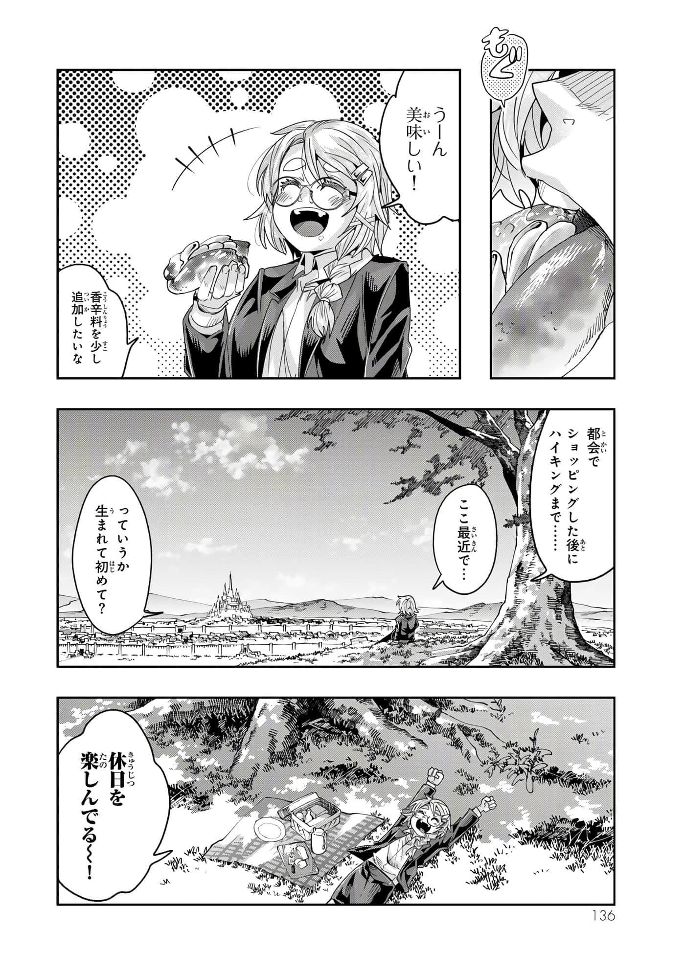 第 3 卷 第 137 页