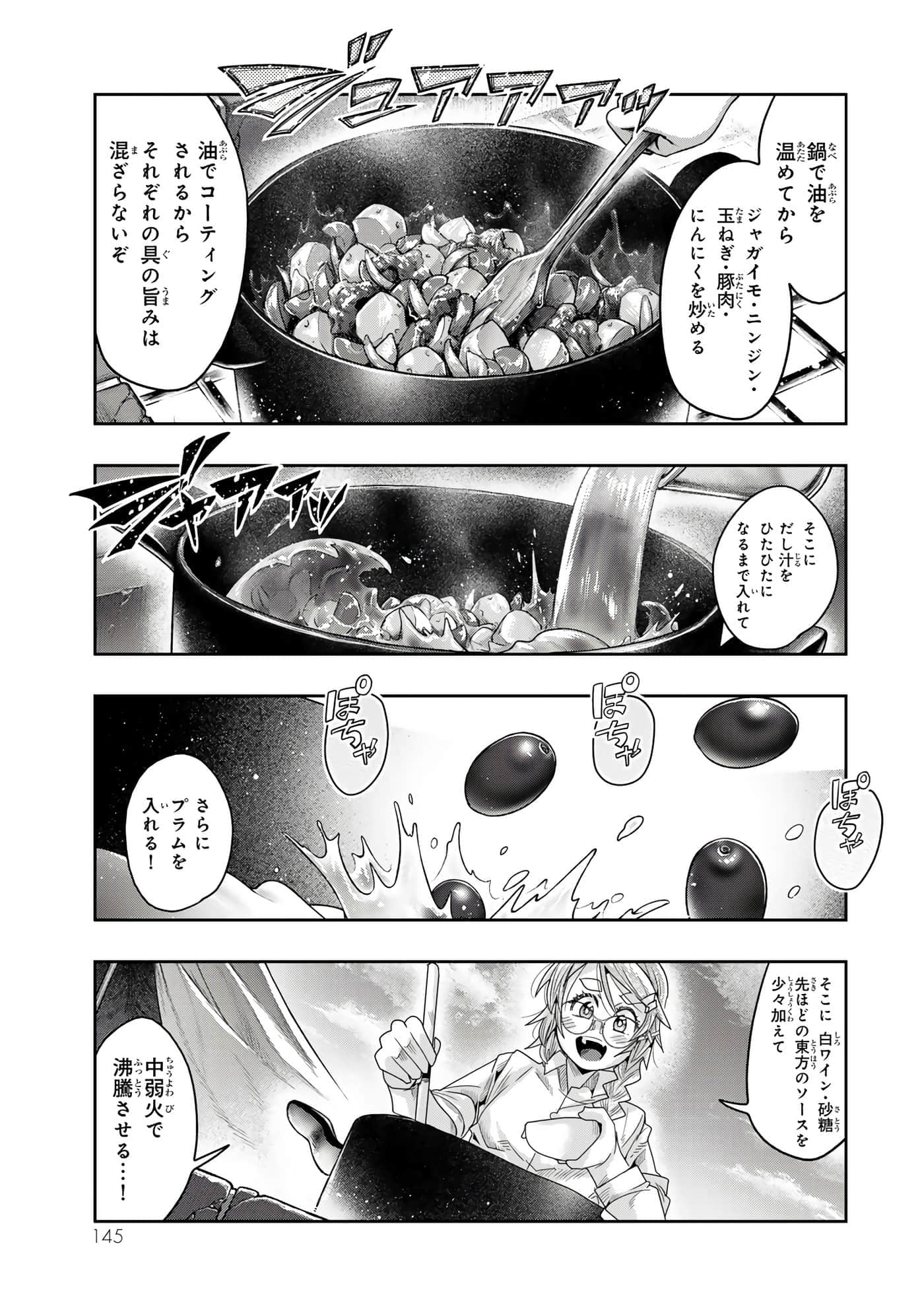 第 3 卷 第 146 页