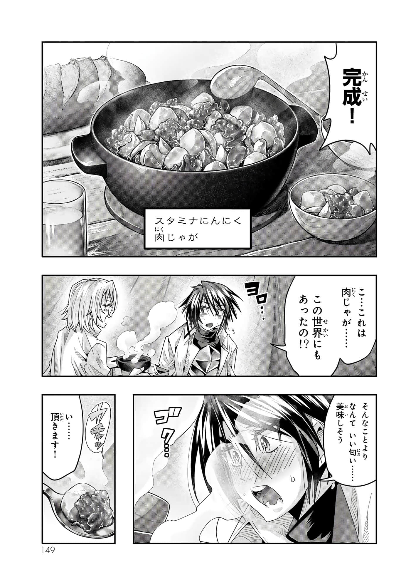 第 3 卷 第 150 页