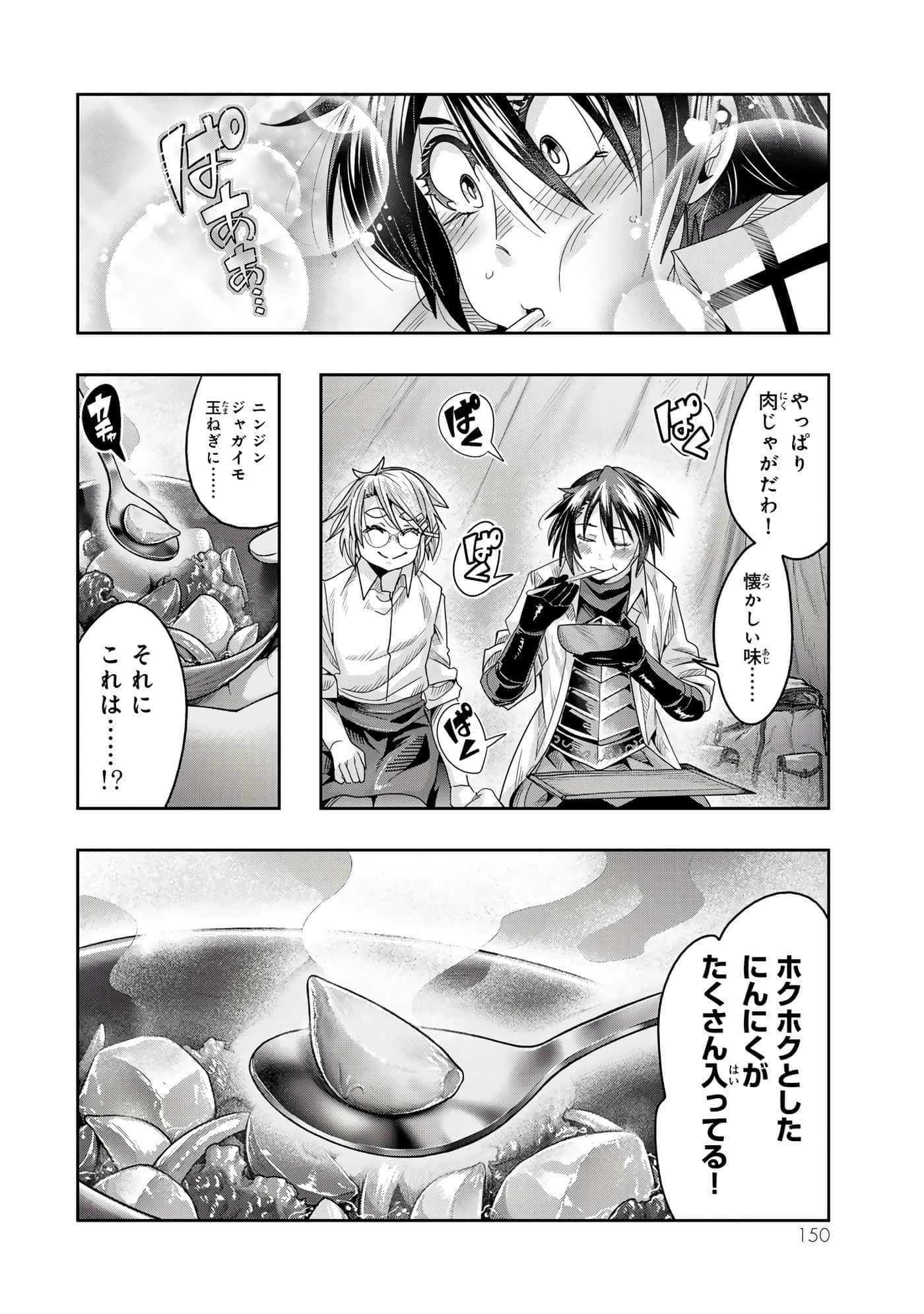 第 3 卷 第 151 页