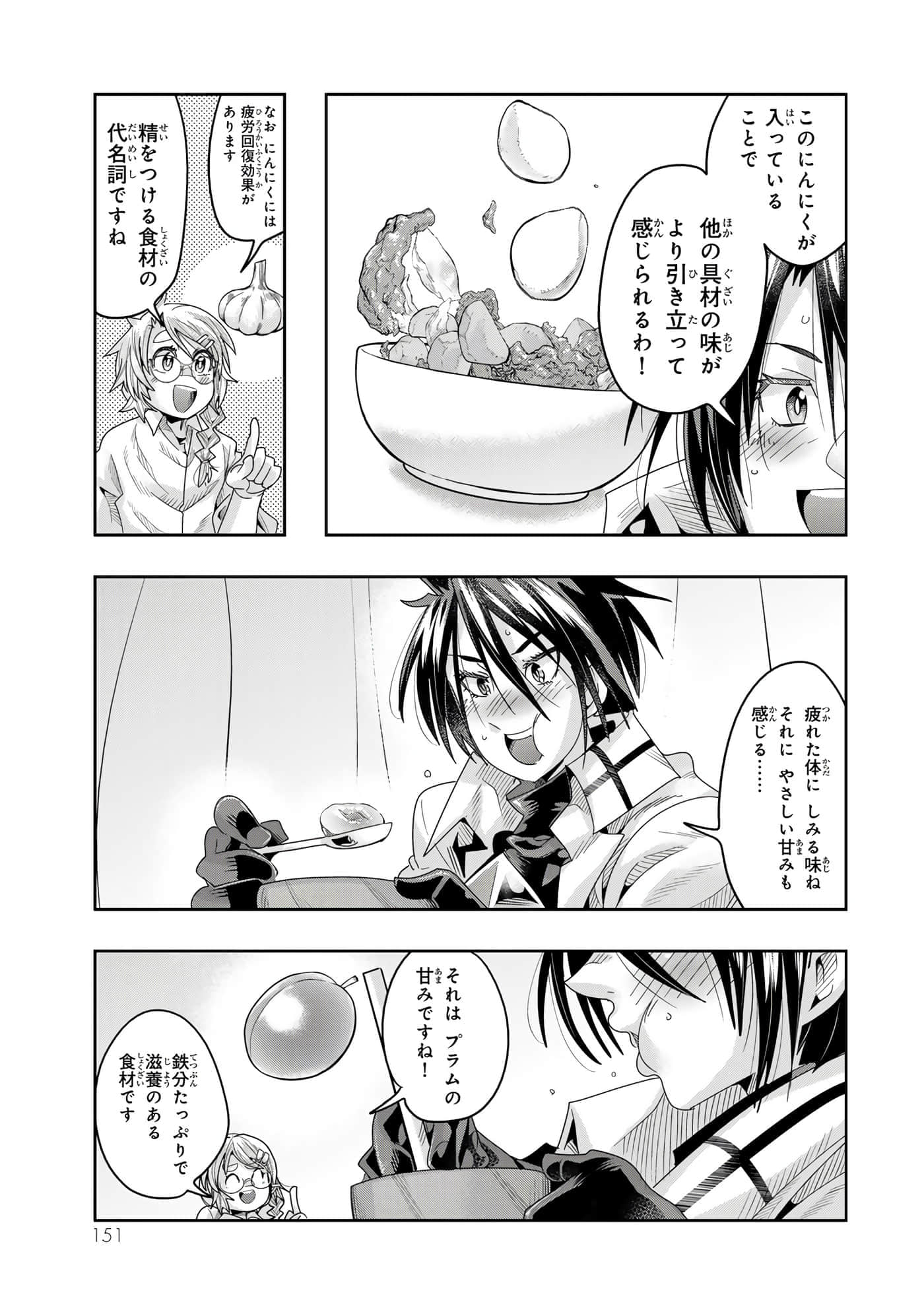 第 3 卷 第 152 页