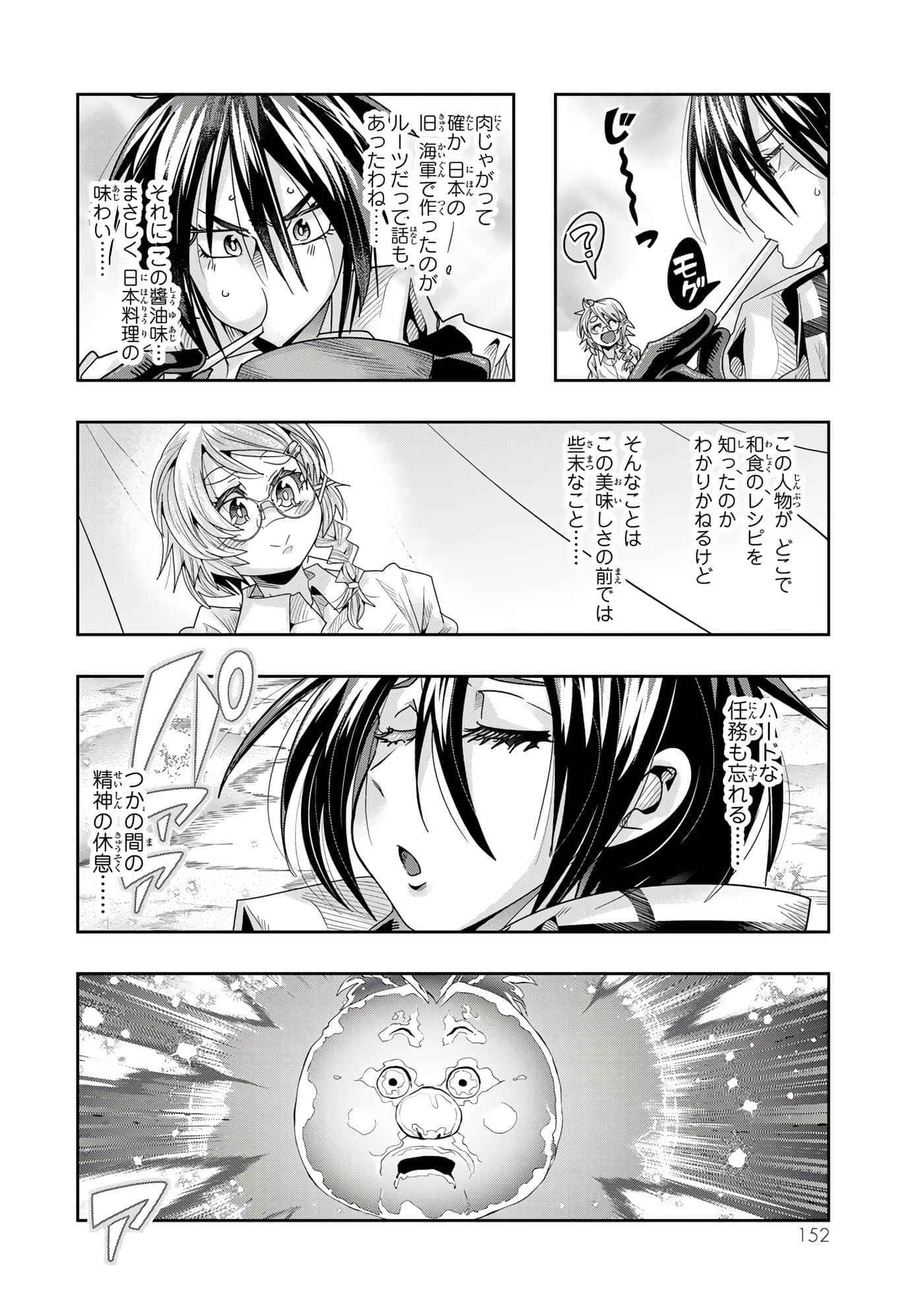 第 3 卷 第 153 页