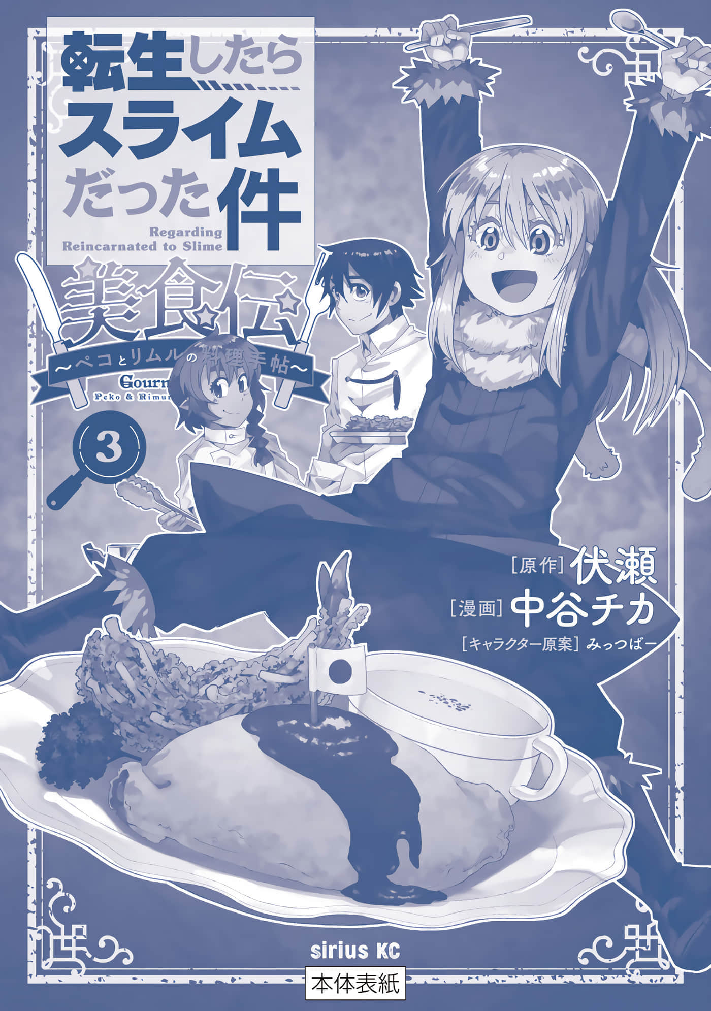 第 3 卷 第 164 页