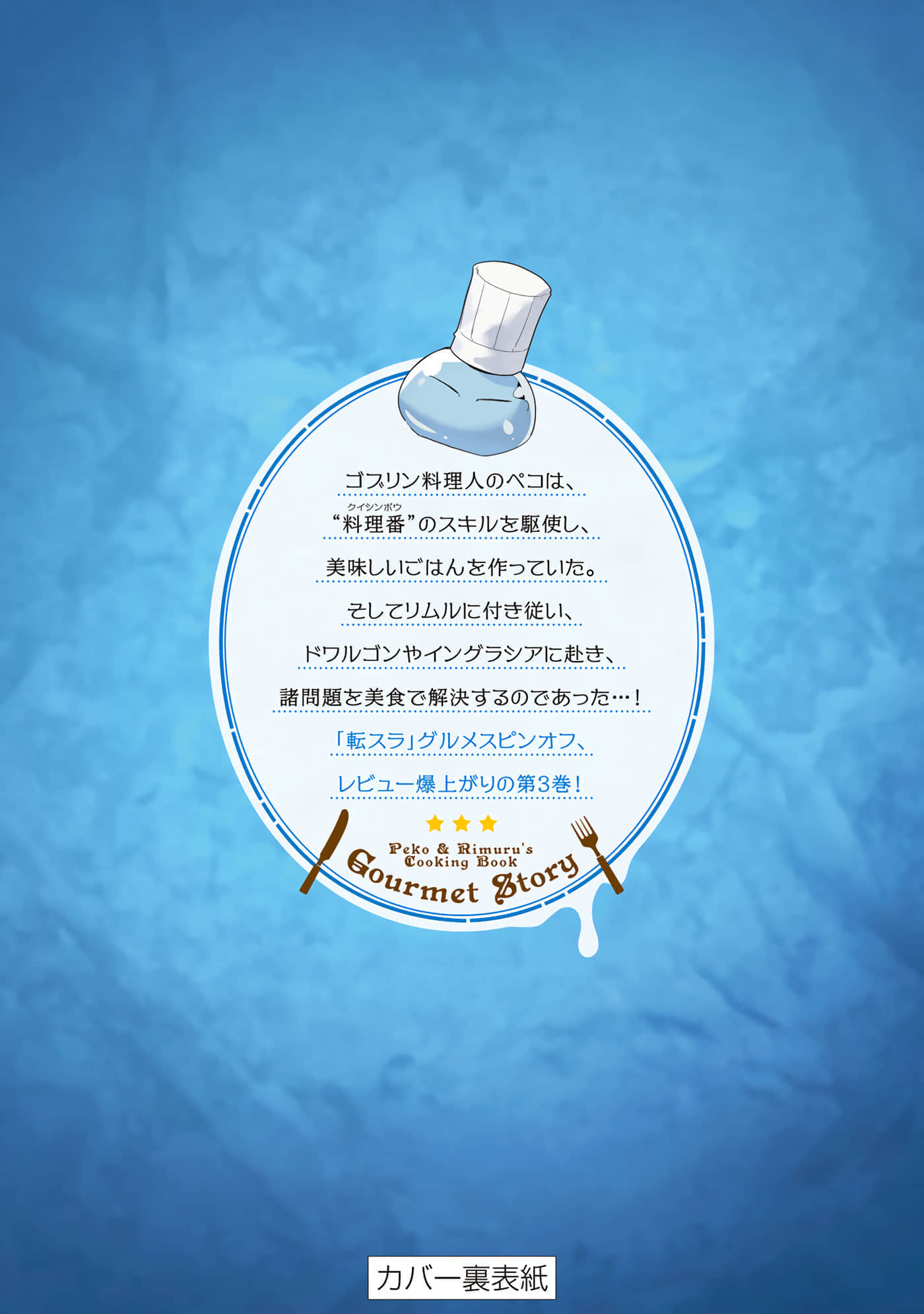 第 3 卷 第 166 页