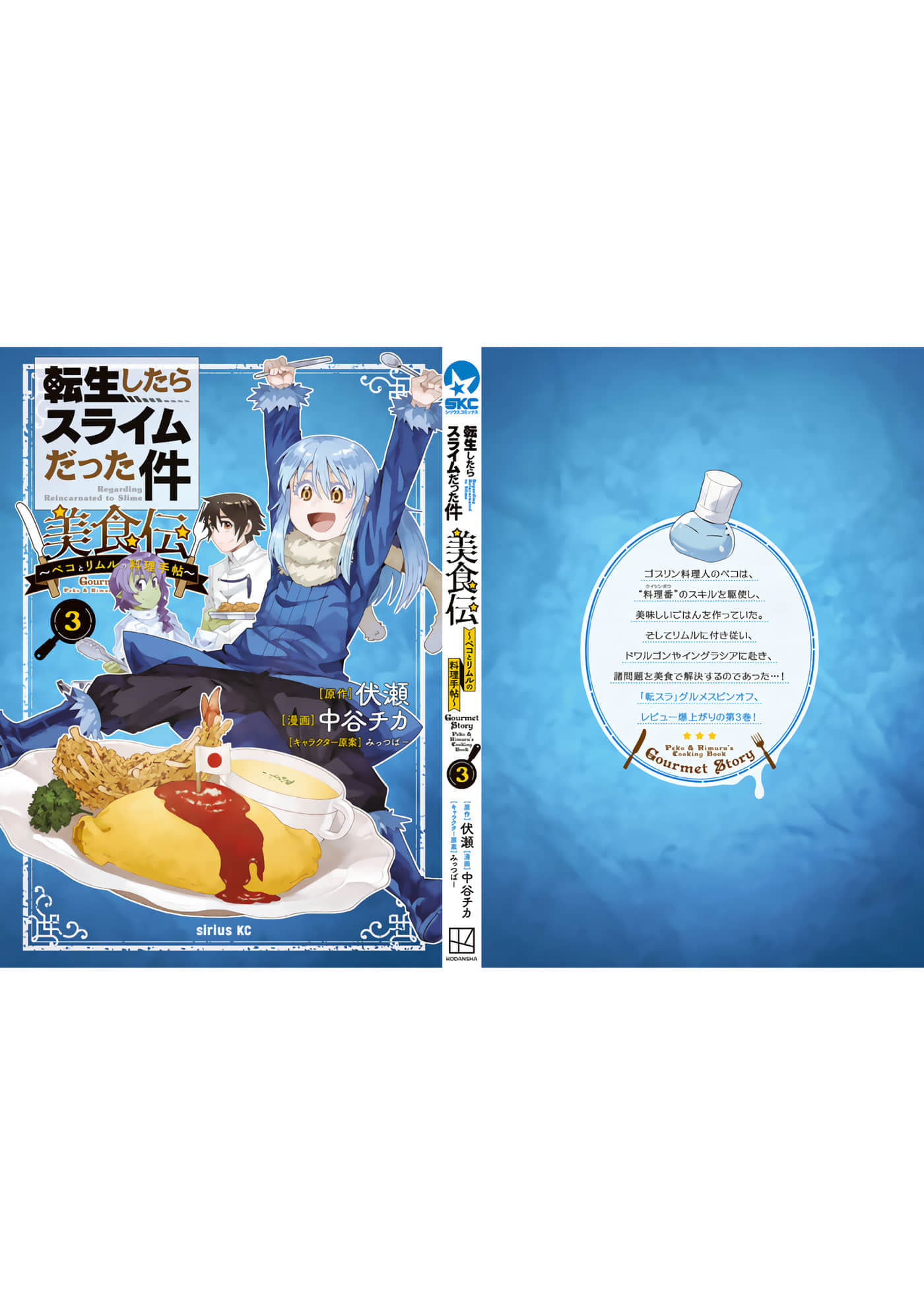 第 3 卷 第 167 页