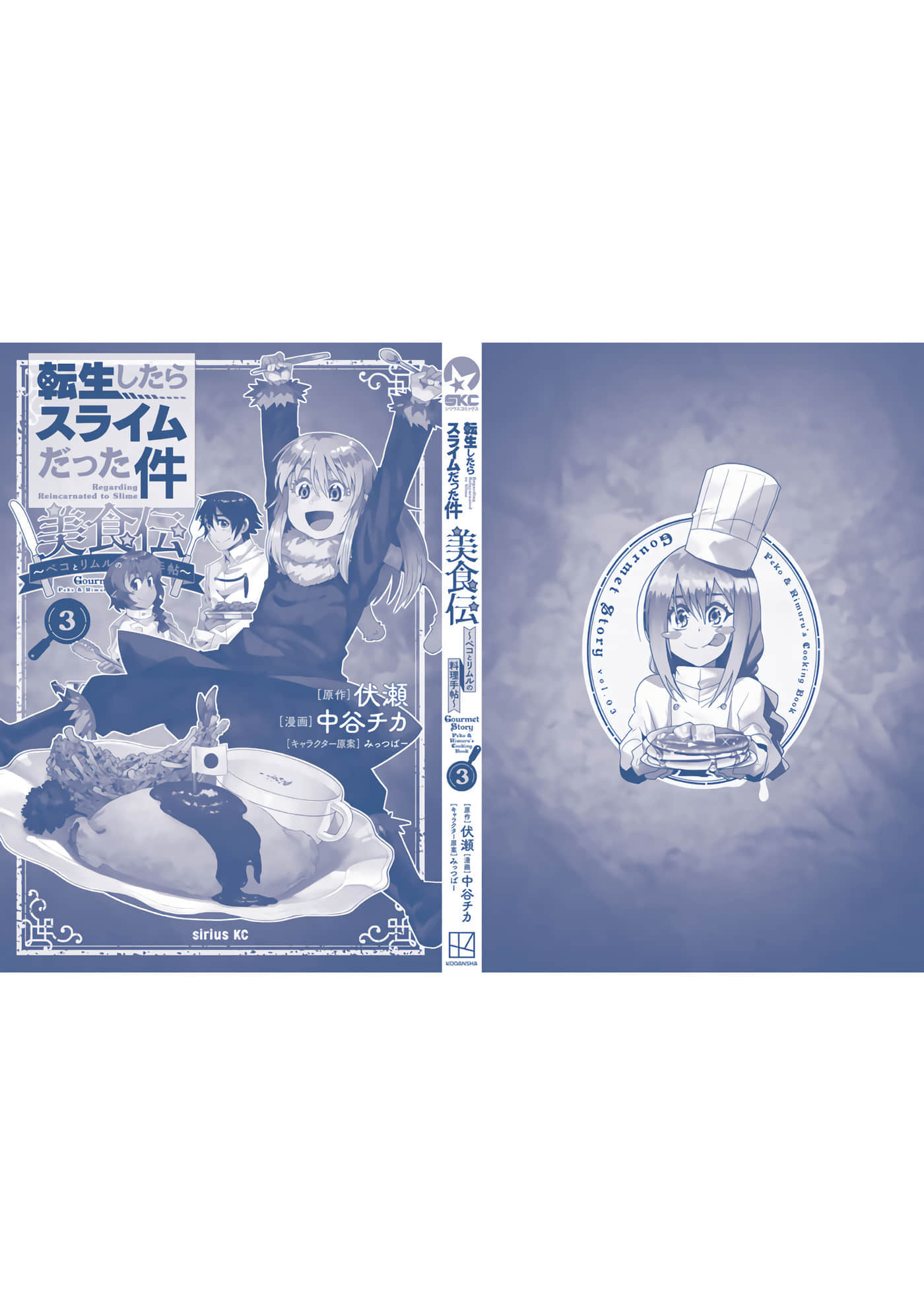 第 3 卷 第 168 页