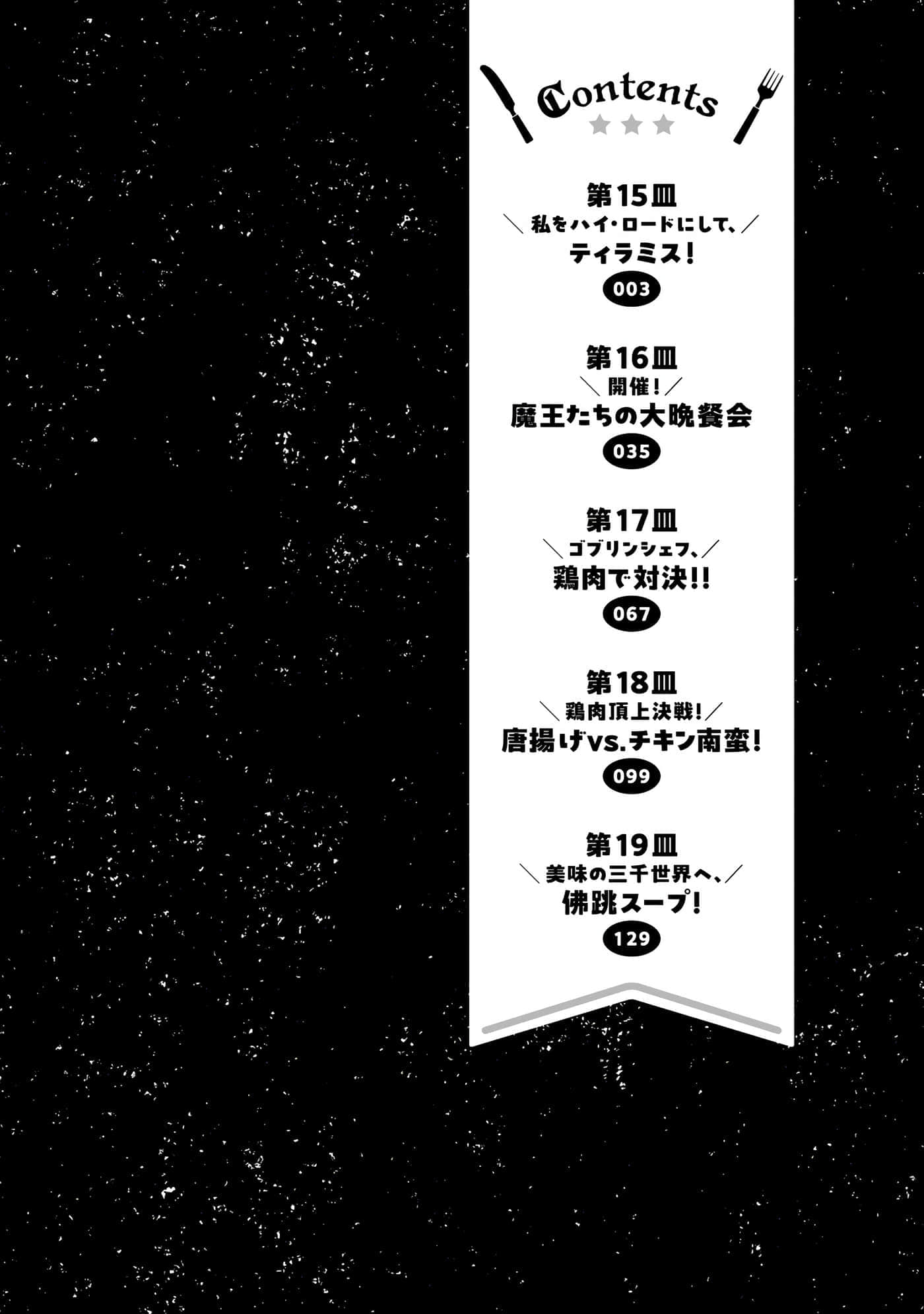 第 4 卷 第 3 页