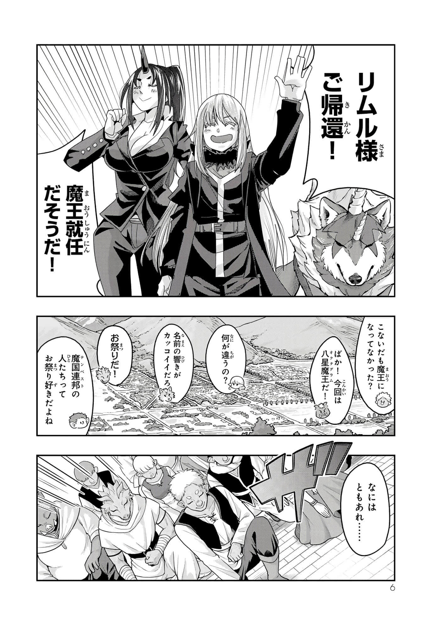第 4 卷 第 7 页