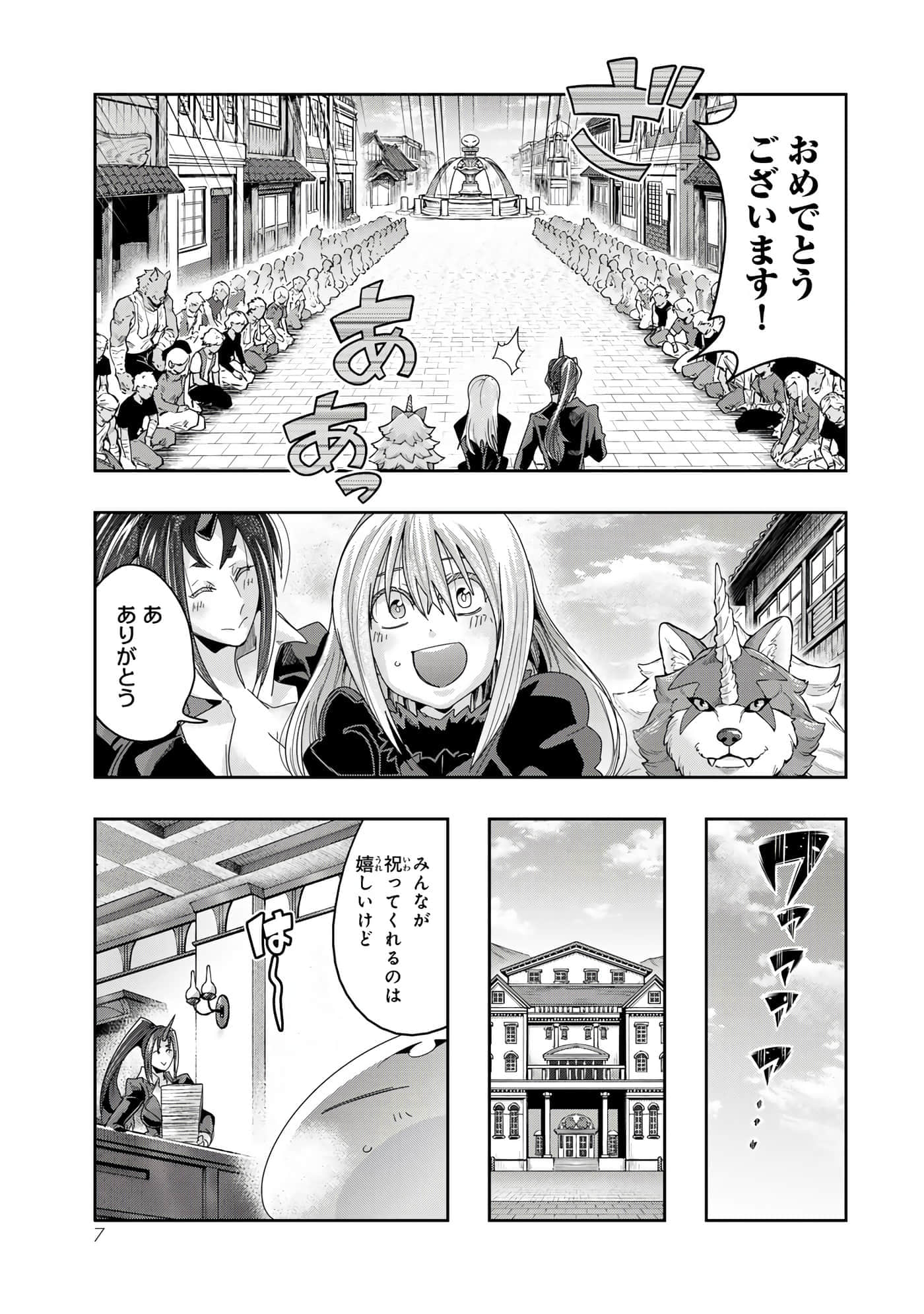 第 4 卷 第 8 页
