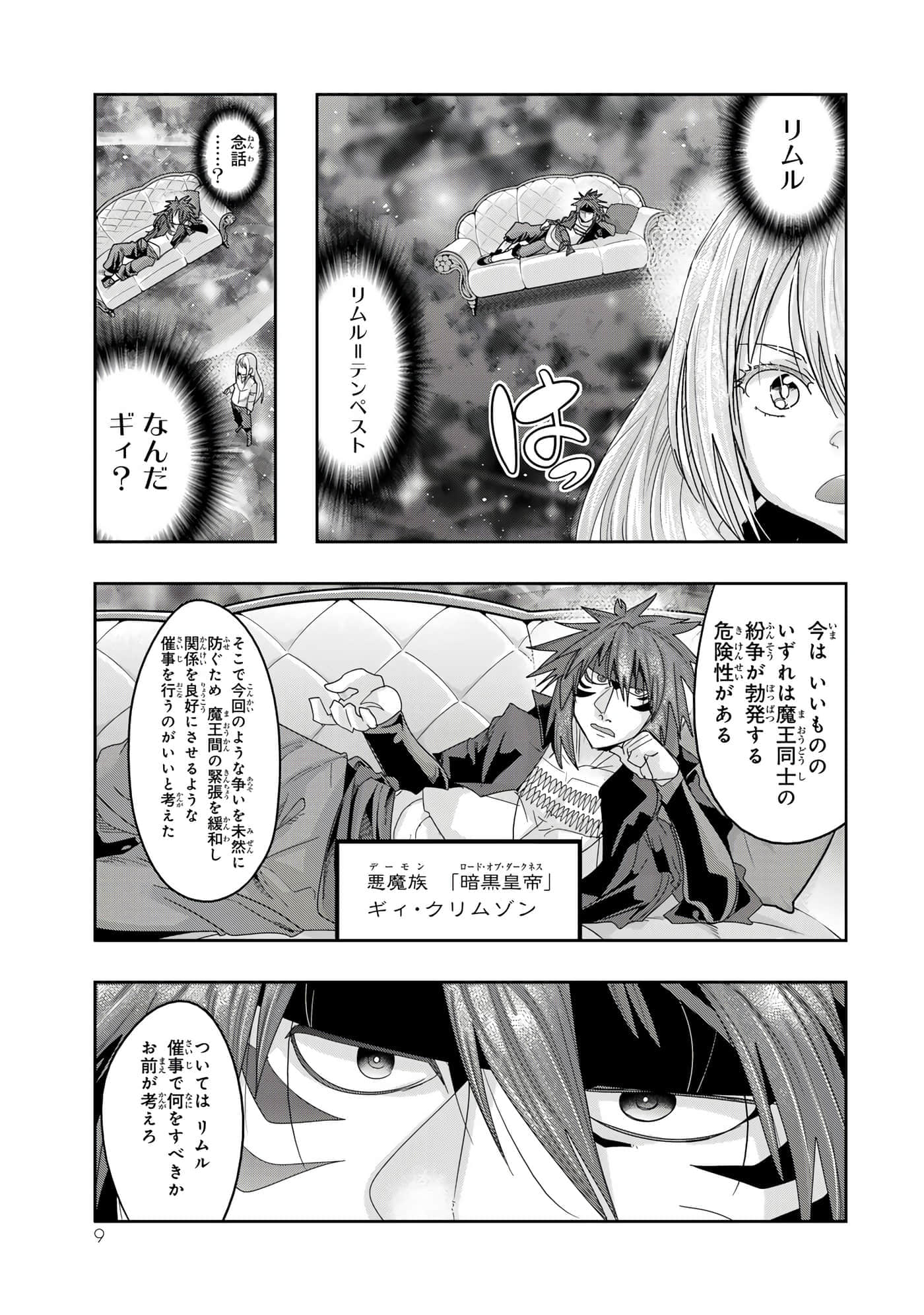 第 4 卷 第 10 页