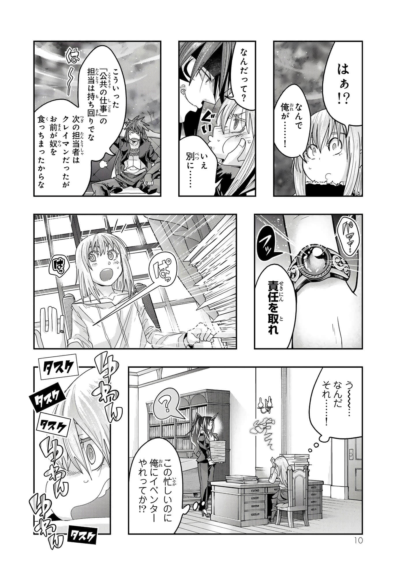 第 4 卷 第 11 页