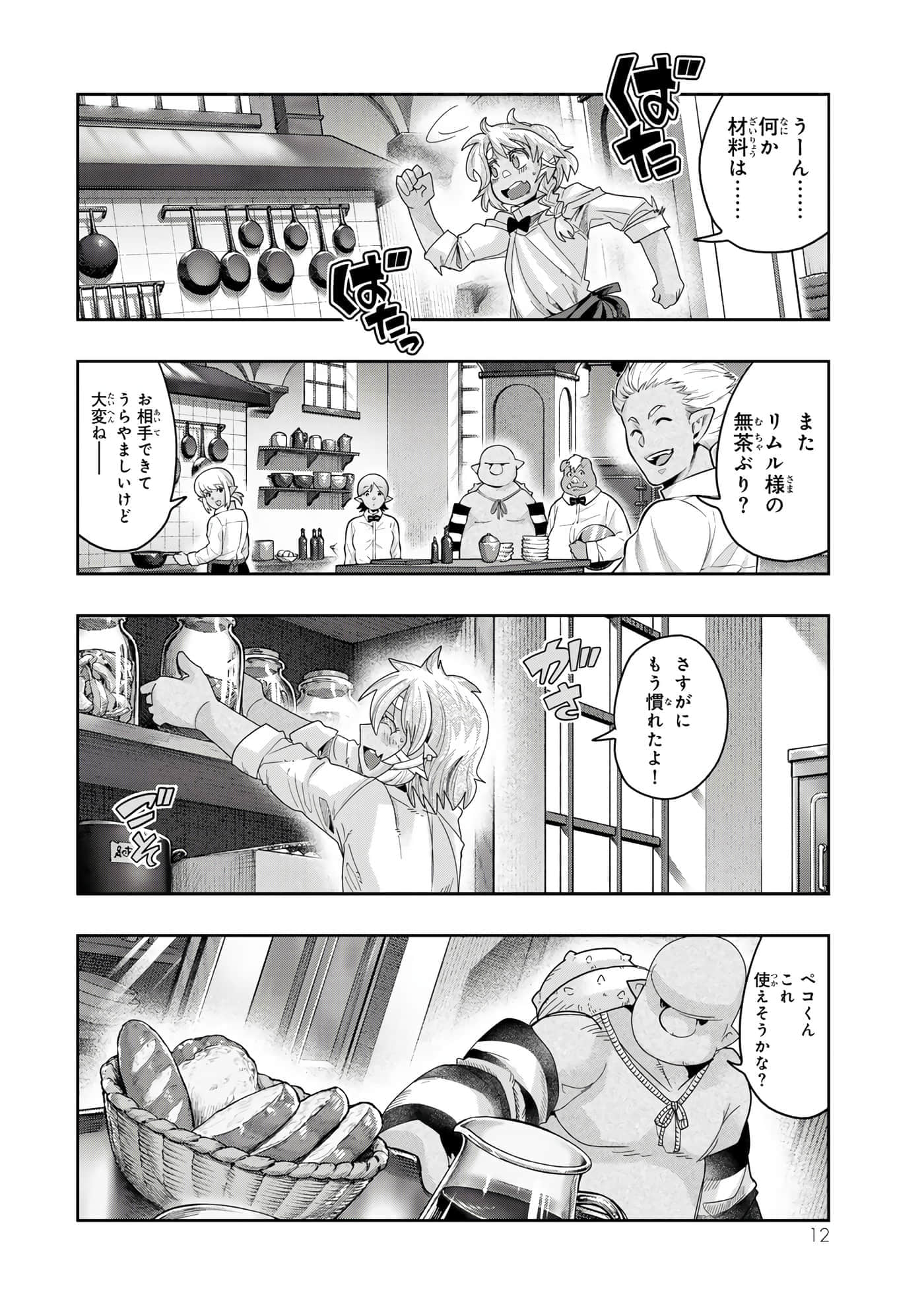 第 4 卷 第 13 页