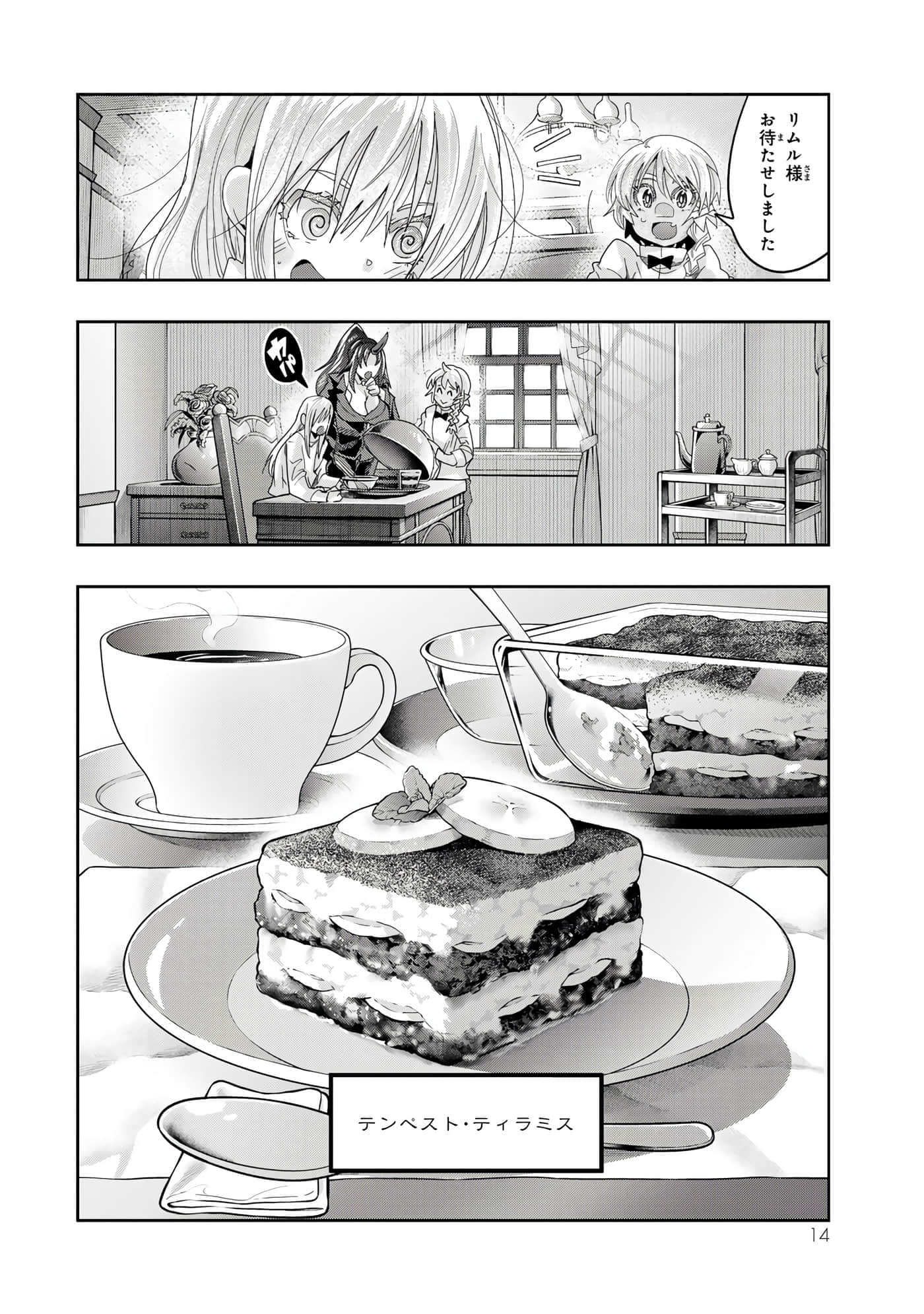 第 4 卷 第 15 页