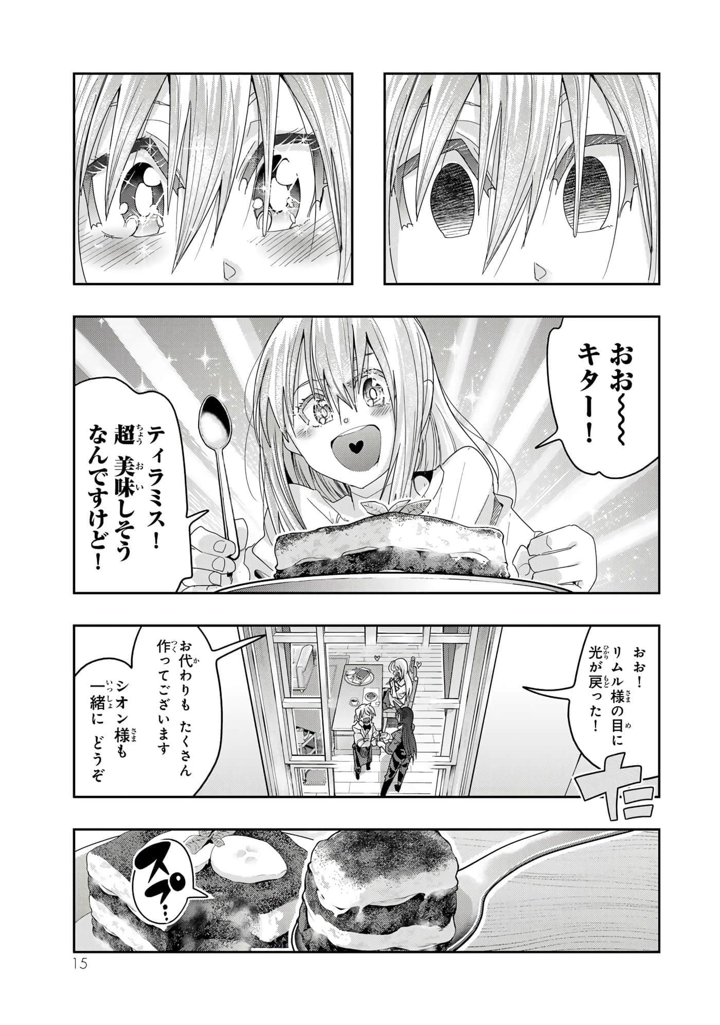 第 4 卷 第 16 页