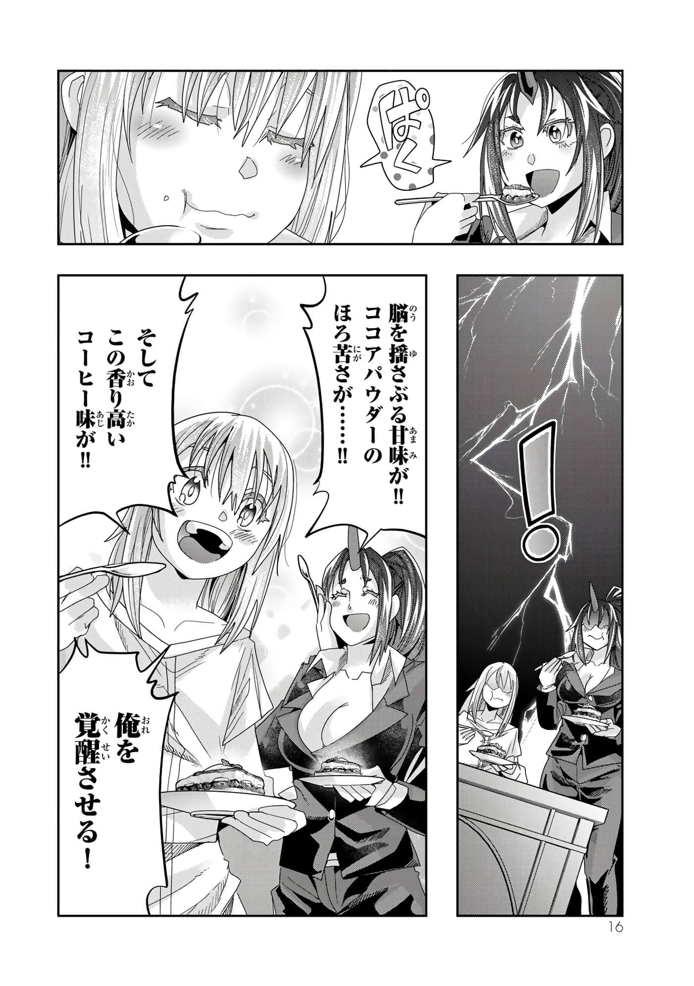 第 4 卷 第 17 页