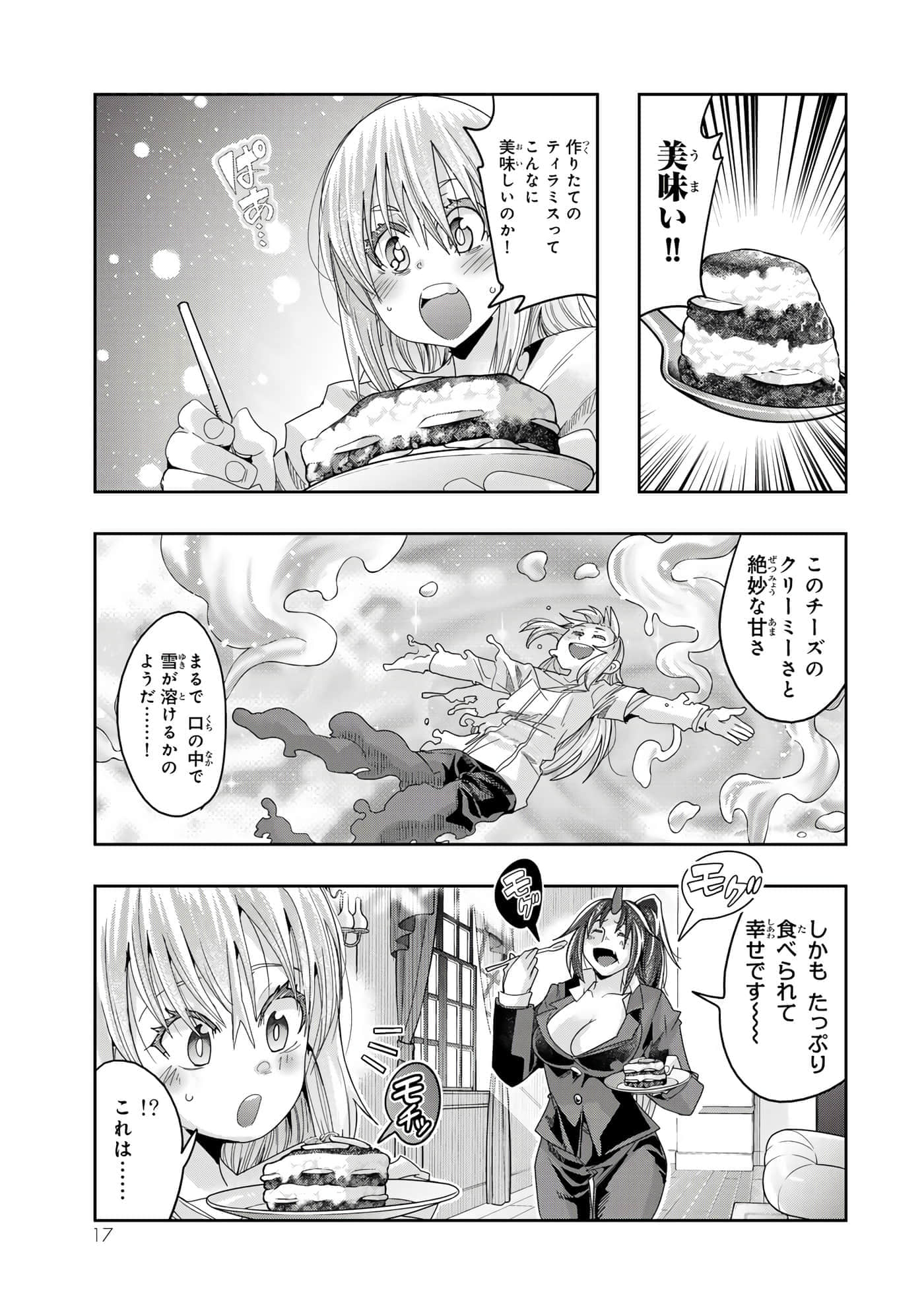 第 4 卷 第 18 页