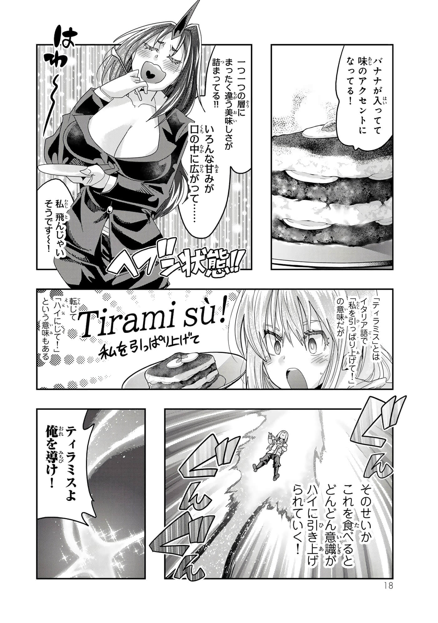 第 4 卷 第 19 页