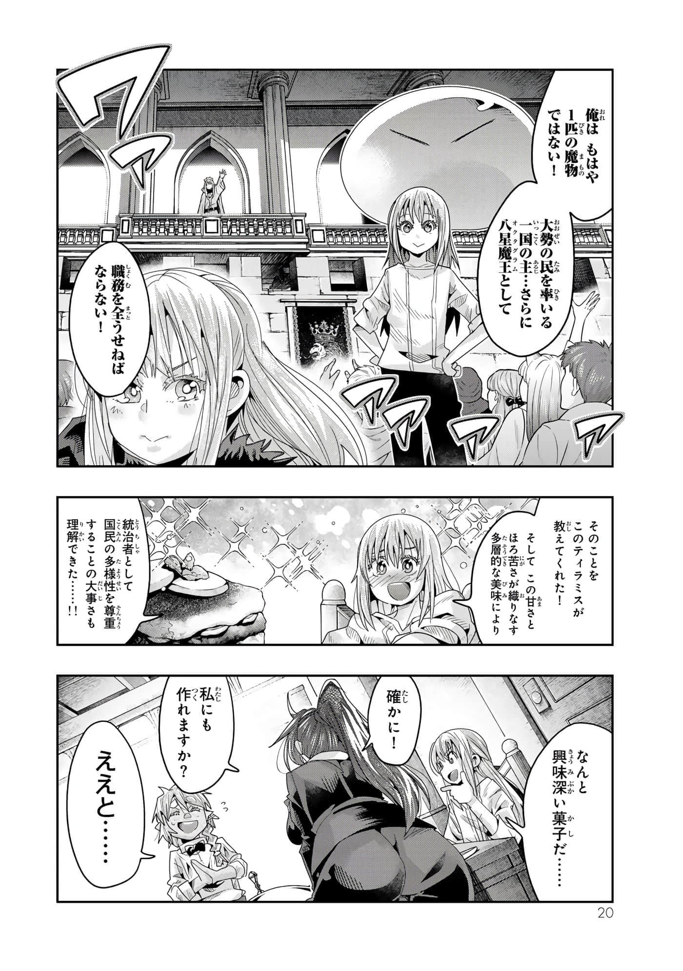 第 4 卷 第 21 页
