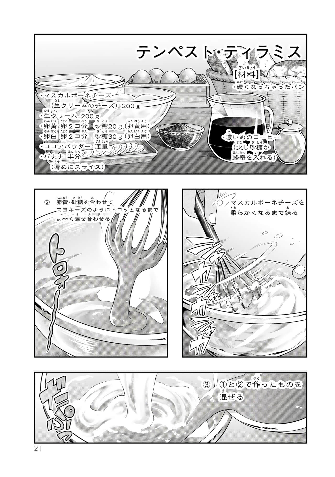 第 4 卷 第 22 页