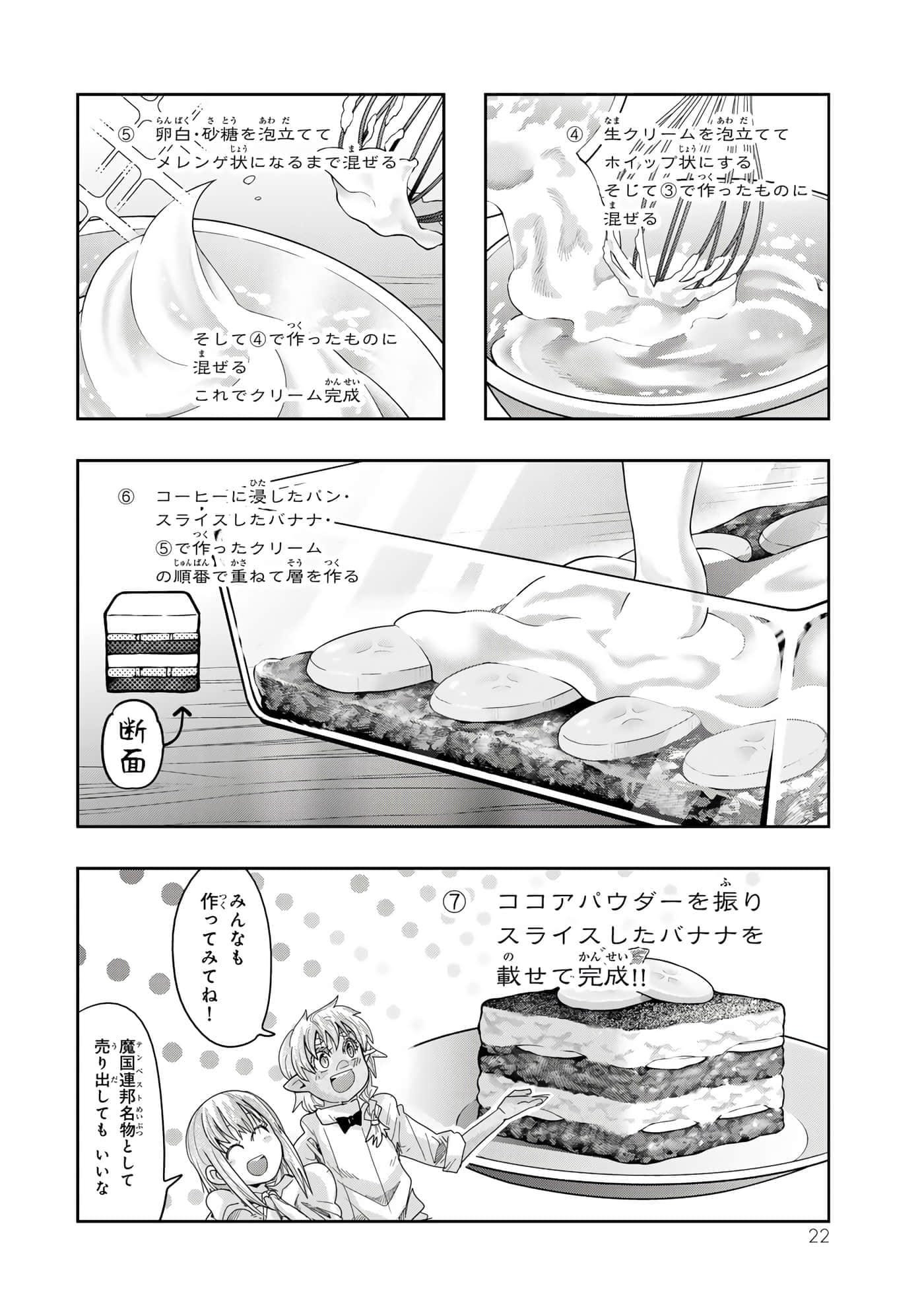 第 4 卷 第 23 页