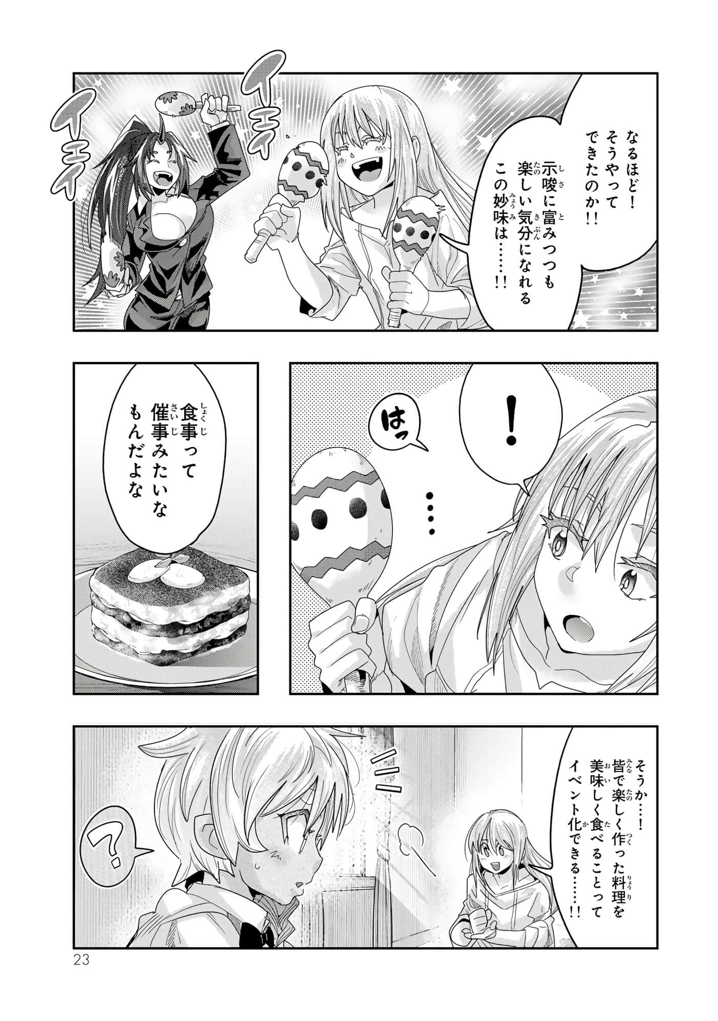 第 4 卷 第 24 页