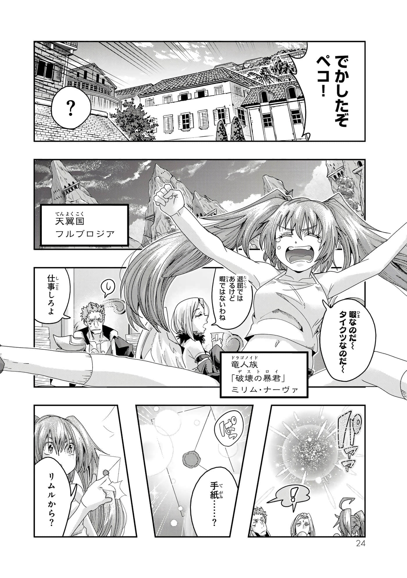第 4 卷 第 25 页