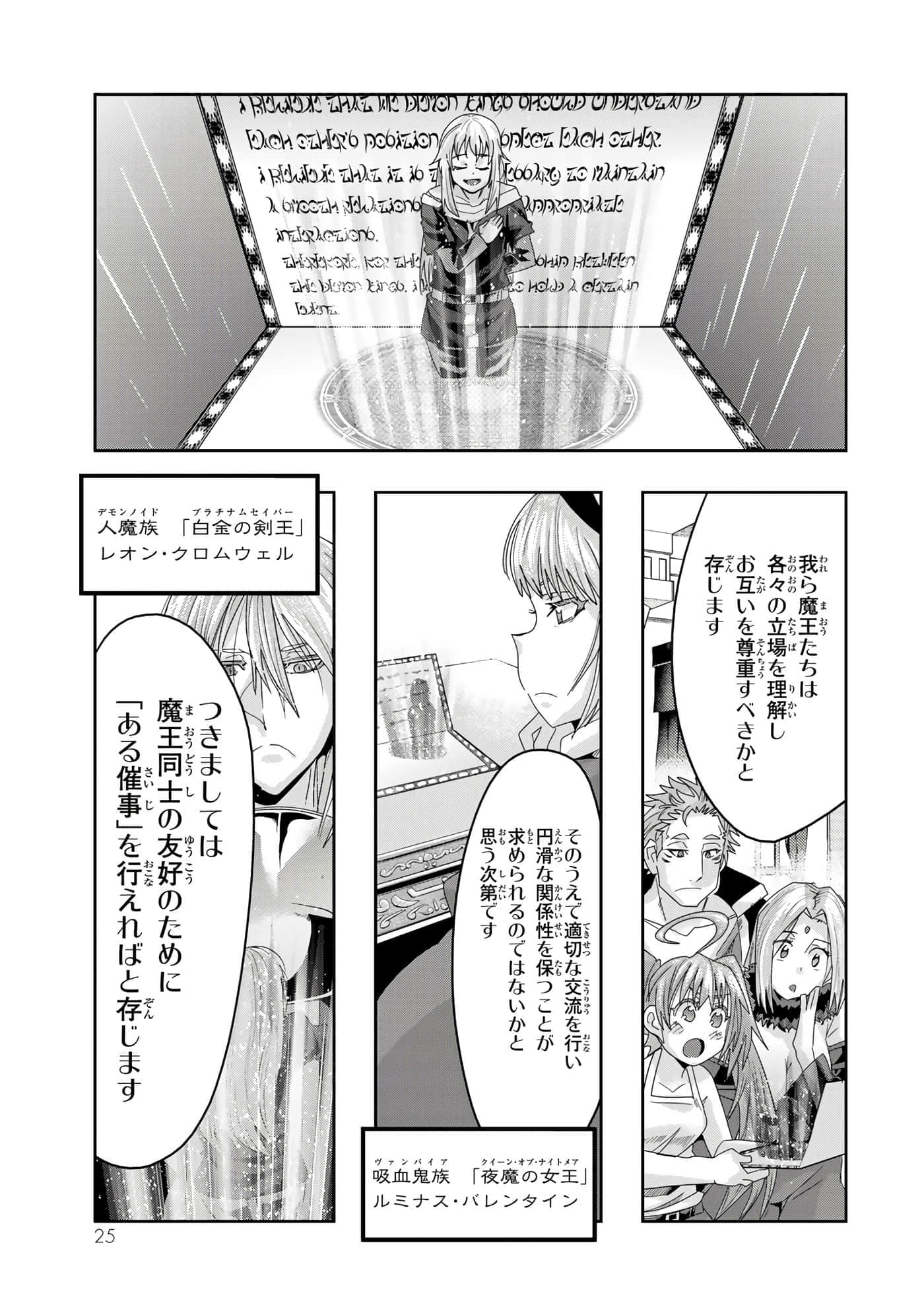第 4 卷 第 26 页