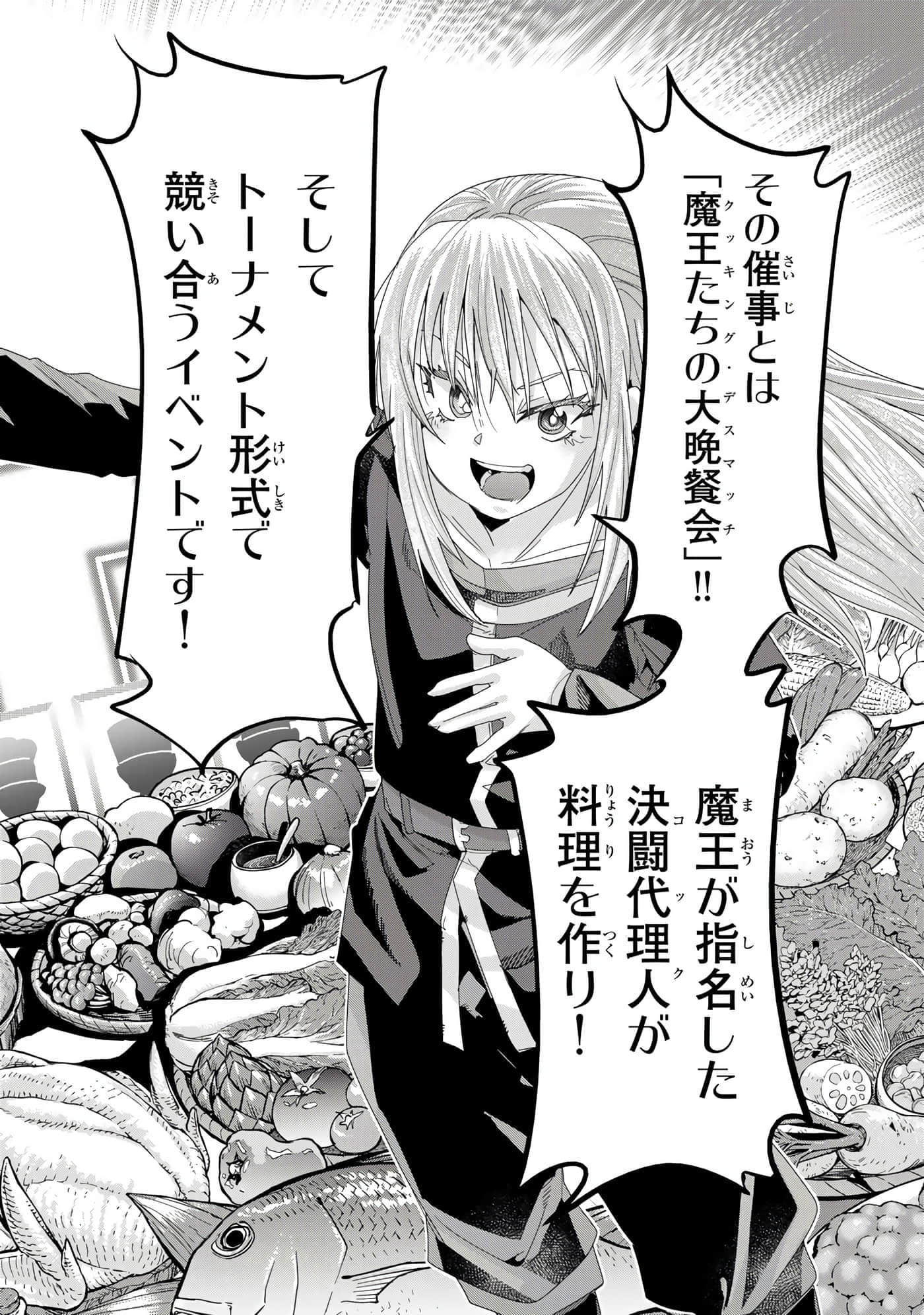 第 4 卷 第 27 页