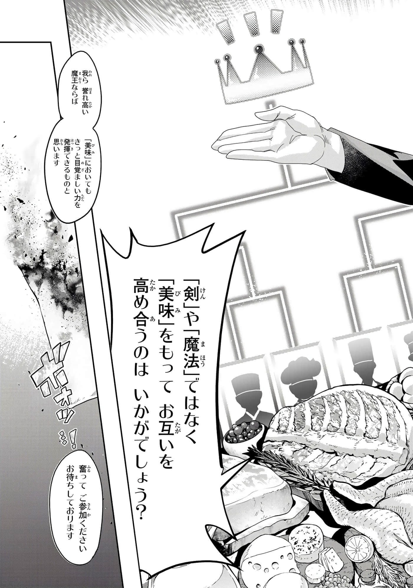 第 4 卷 第 28 页