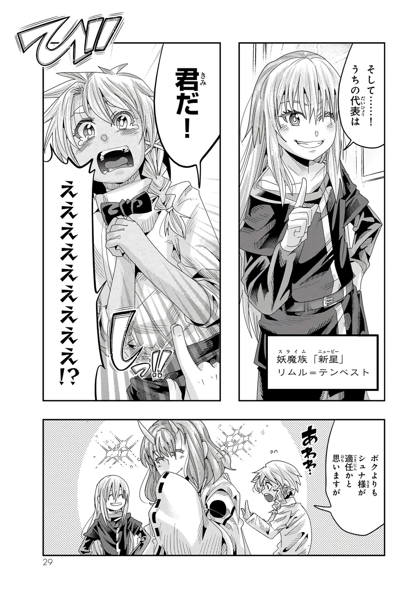 第 4 卷 第 30 页