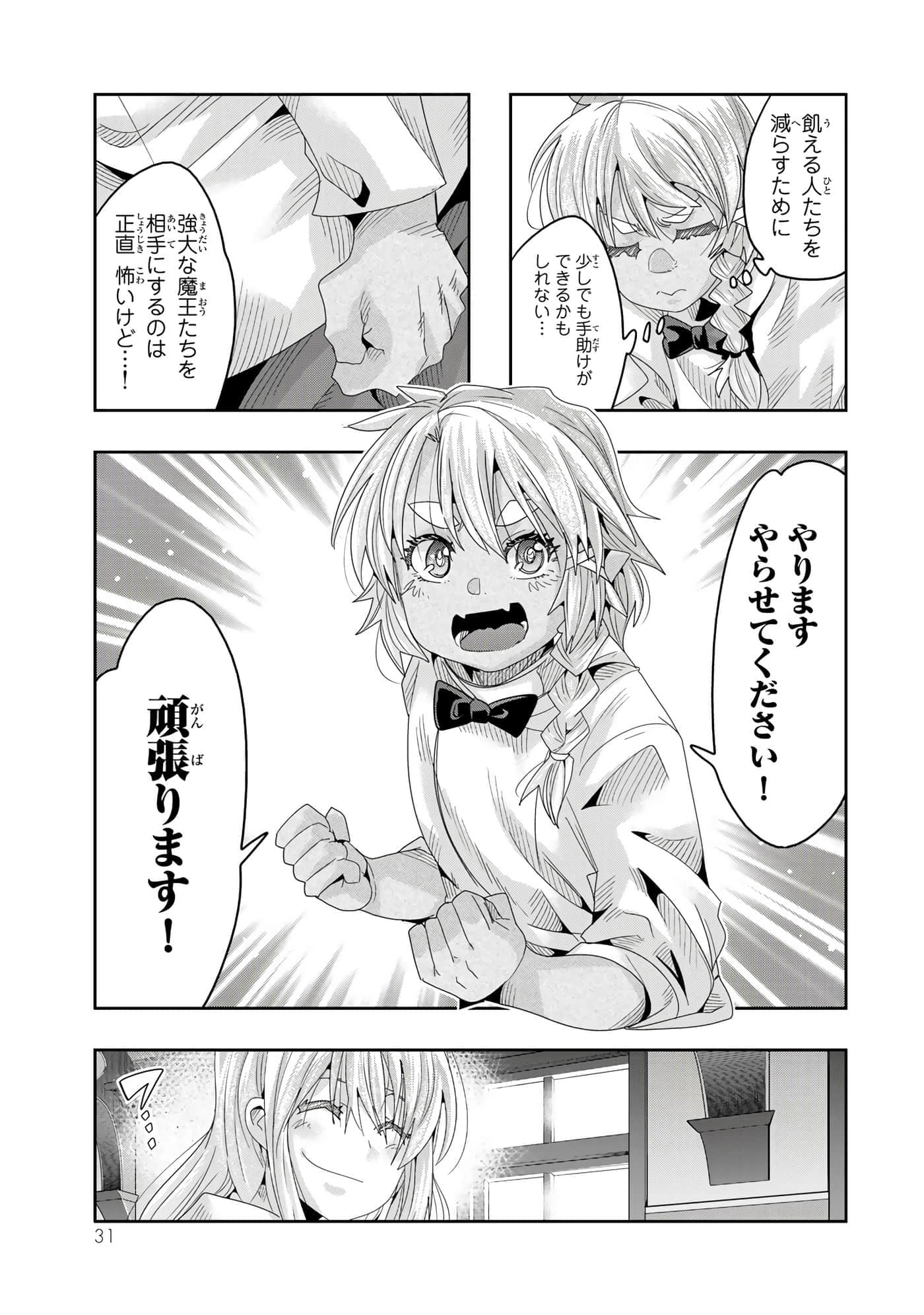 第 4 卷 第 32 页