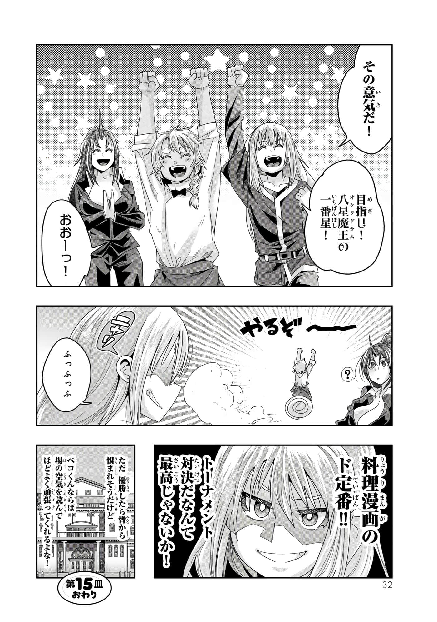 第 4 卷 第 33 页