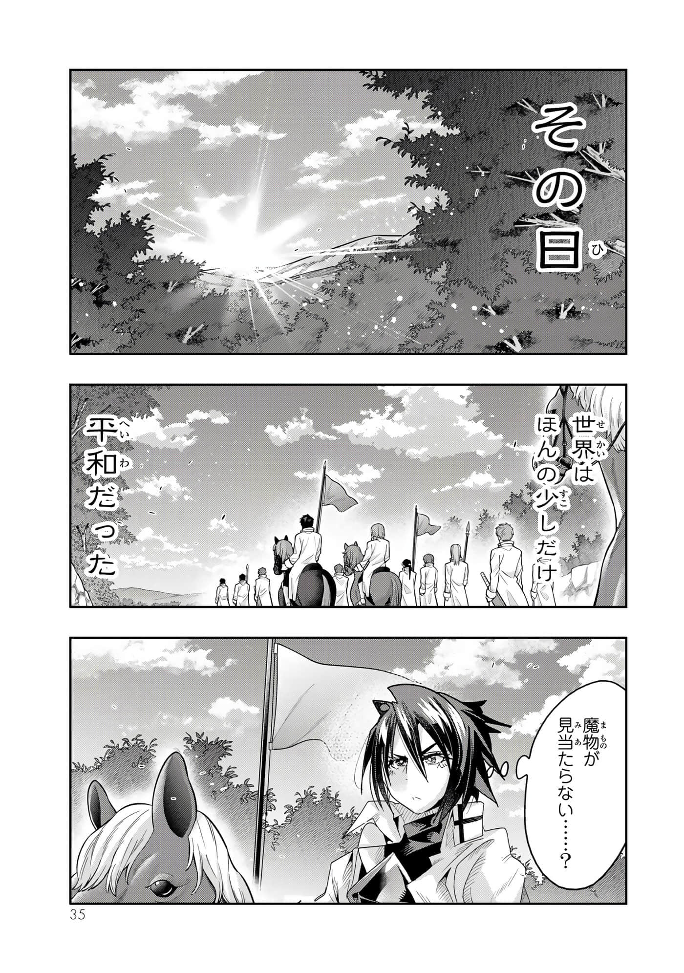 第 4 卷 第 36 页