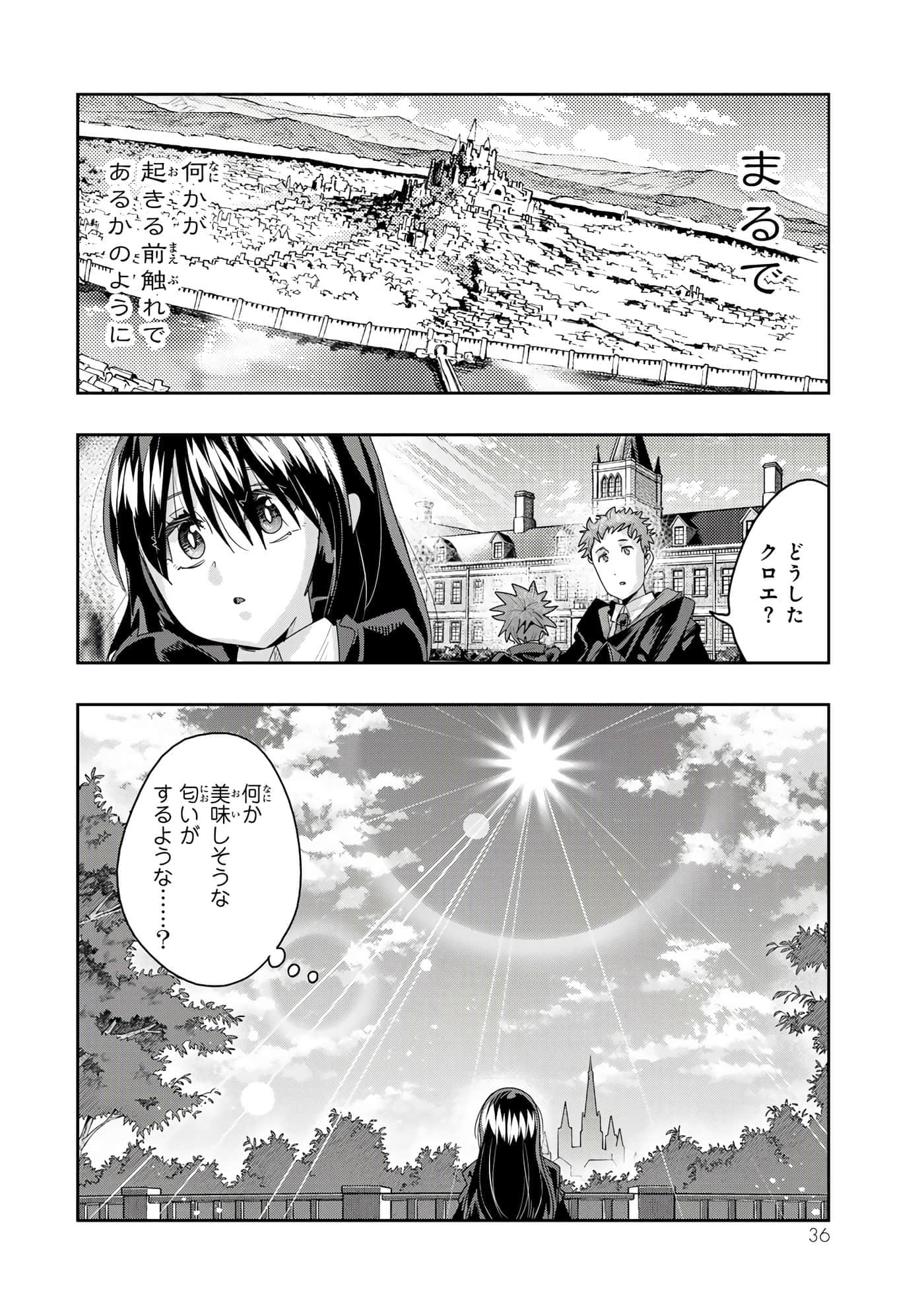 第 4 卷 第 37 页