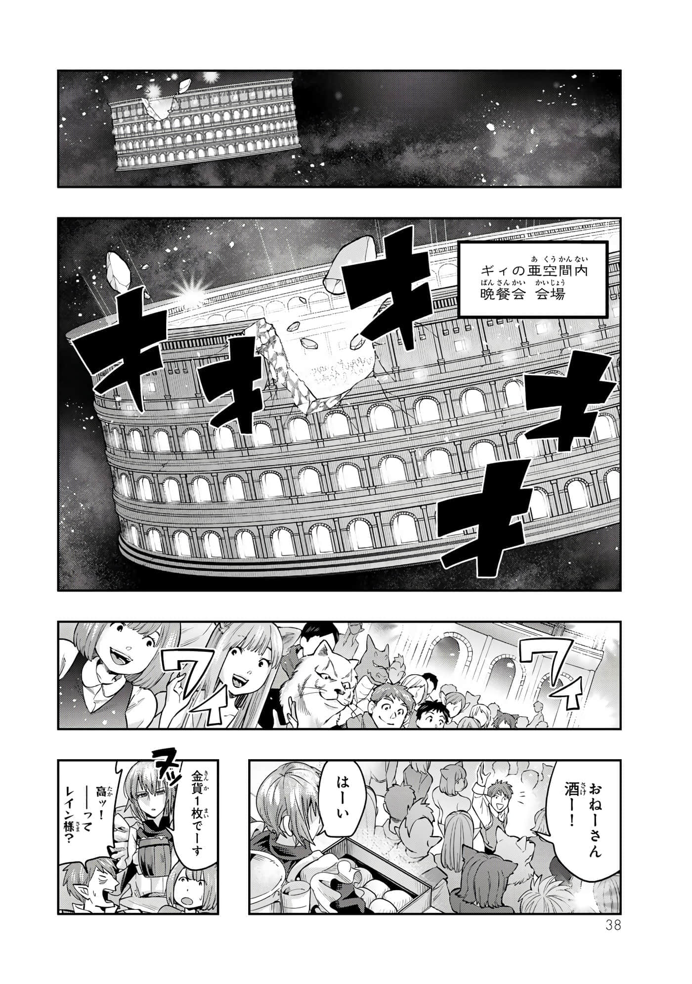 第 4 卷 第 39 页
