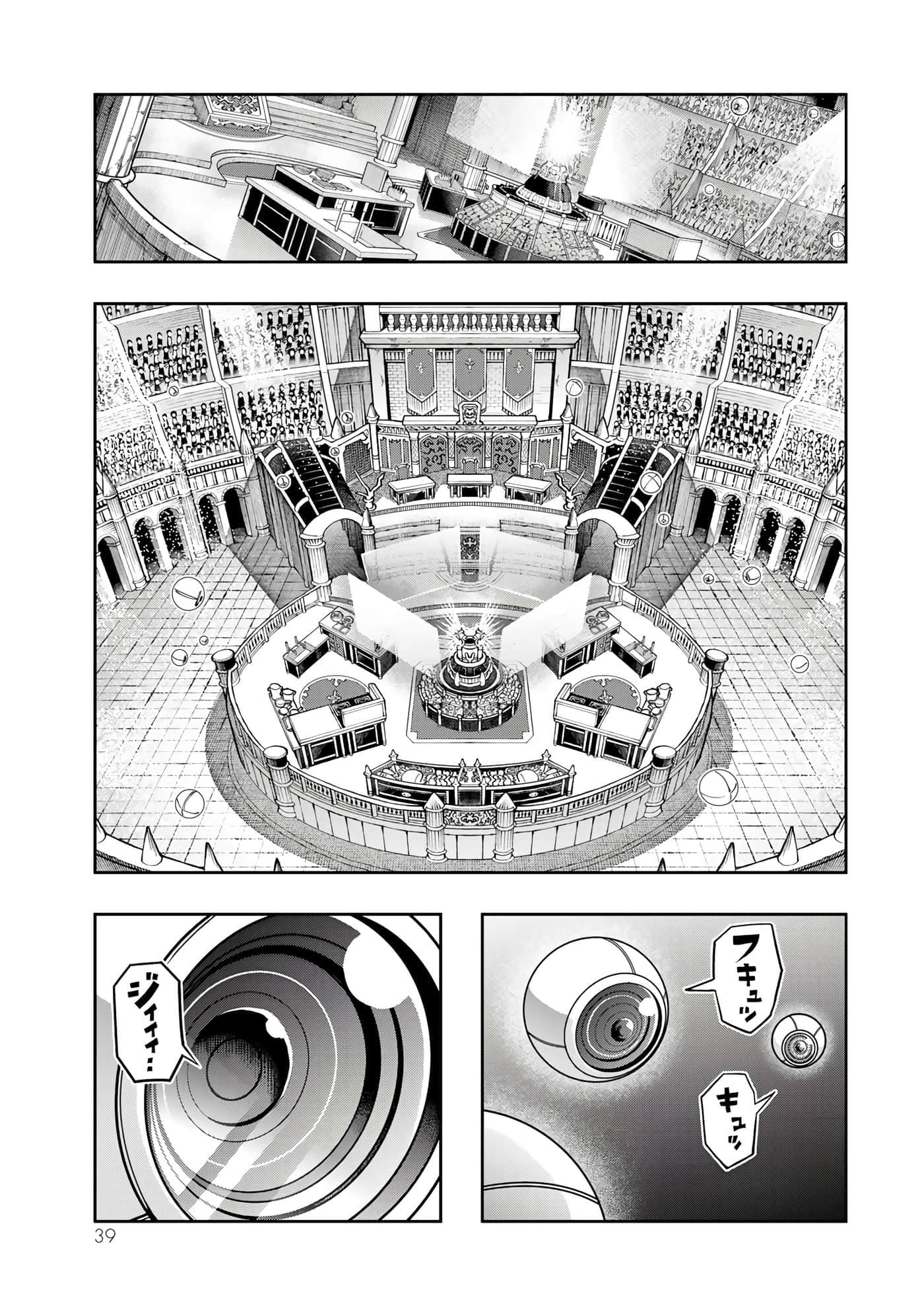 第 4 卷 第 40 页