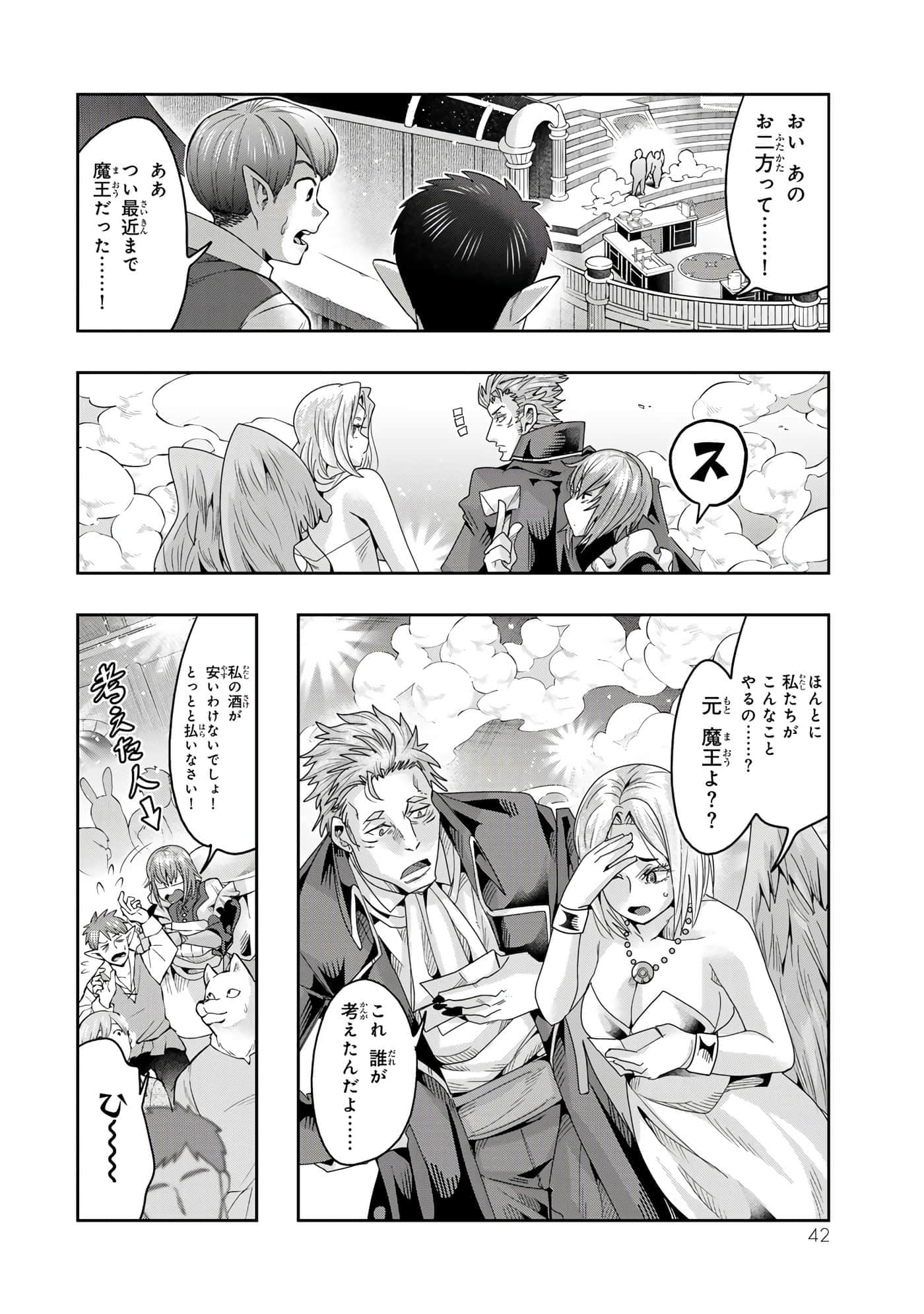 第 4 卷 第 43 页