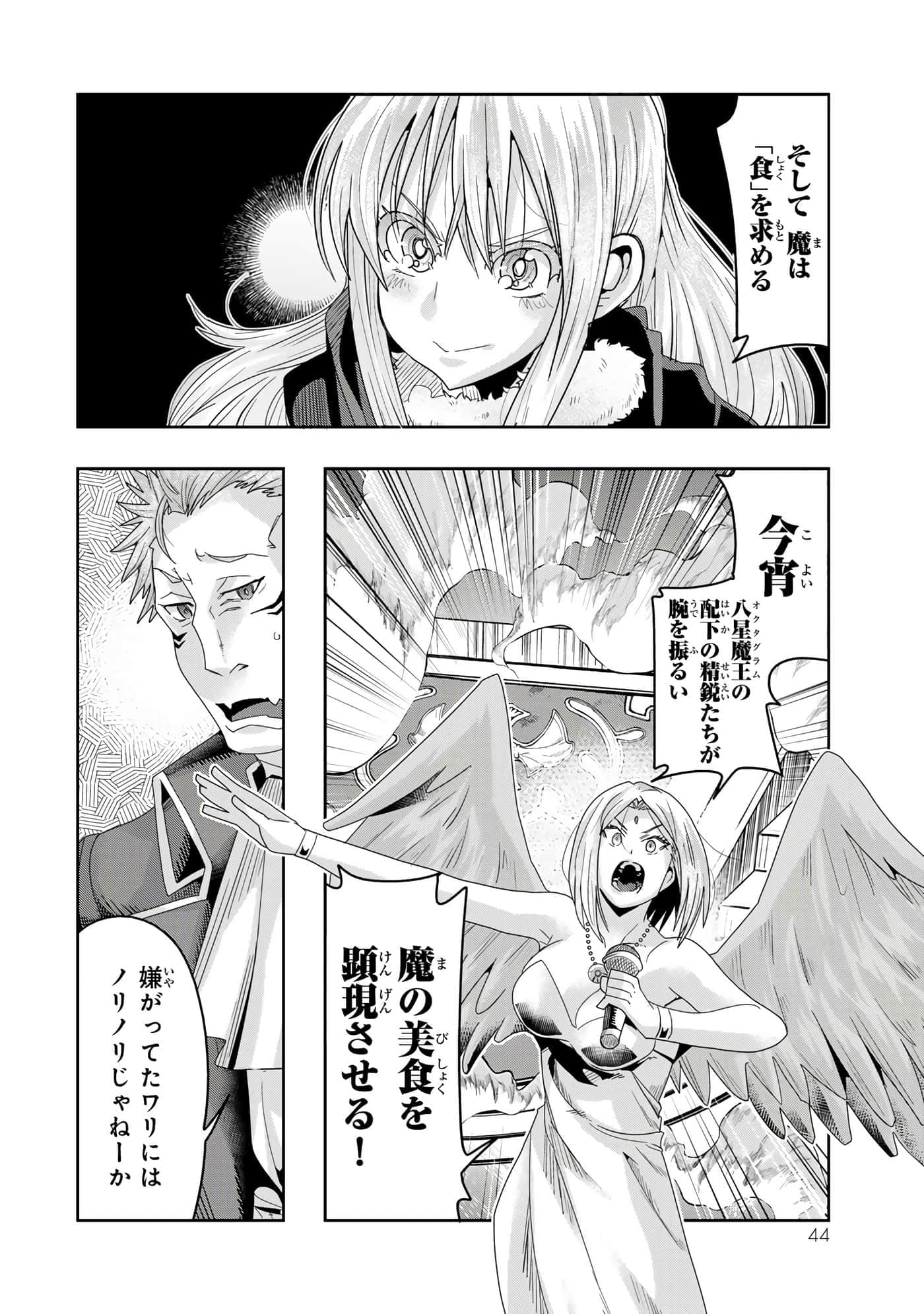 第 4 卷 第 45 页